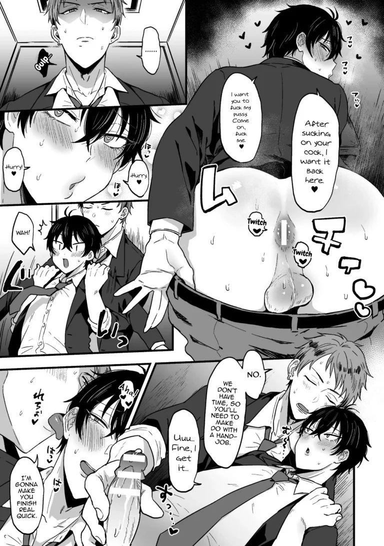 Suki de suki de sukisugite zenpen porn comic picture 6