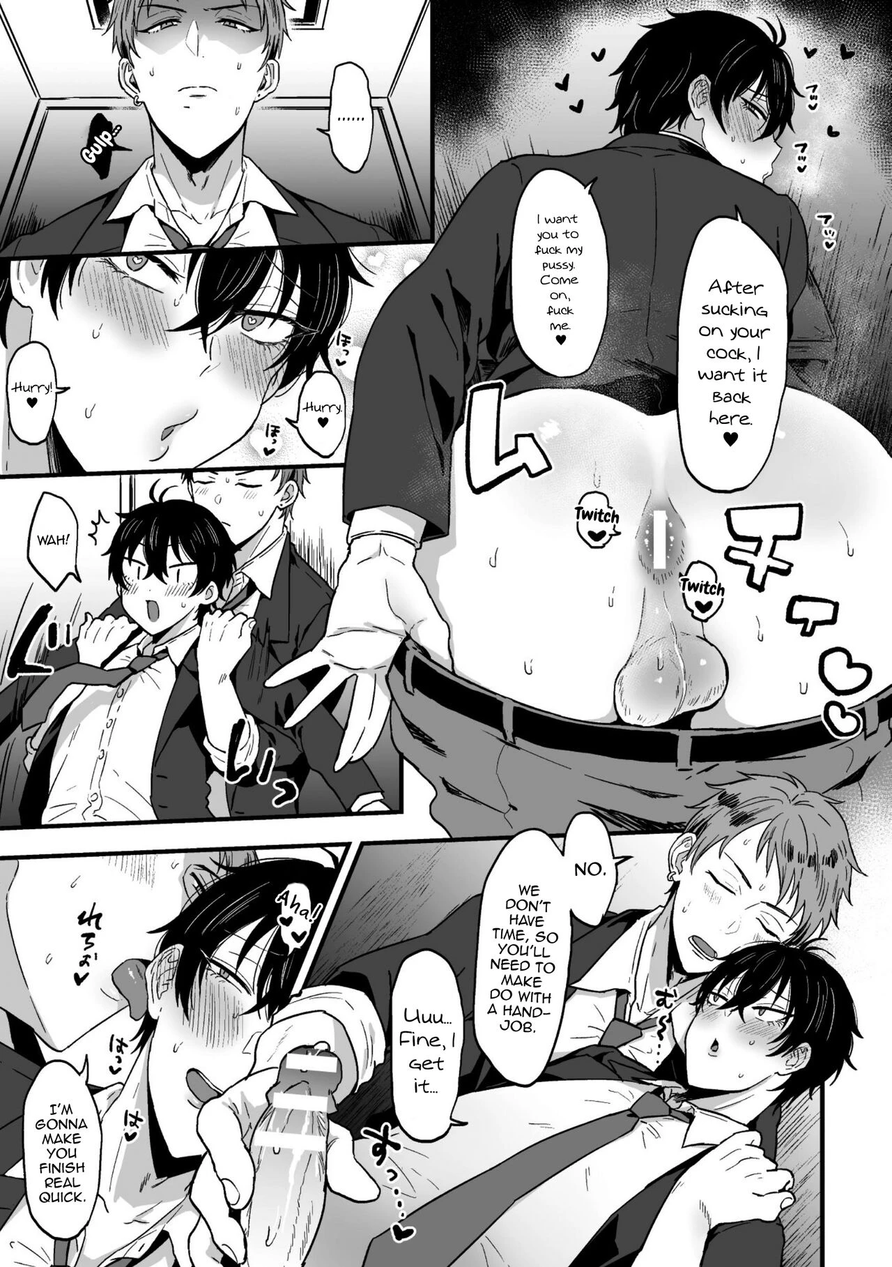 Suki de suki de sukisugite zenpen porn comic picture 6