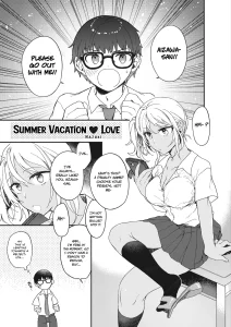 Summer Vacation Love porn comic picture 1