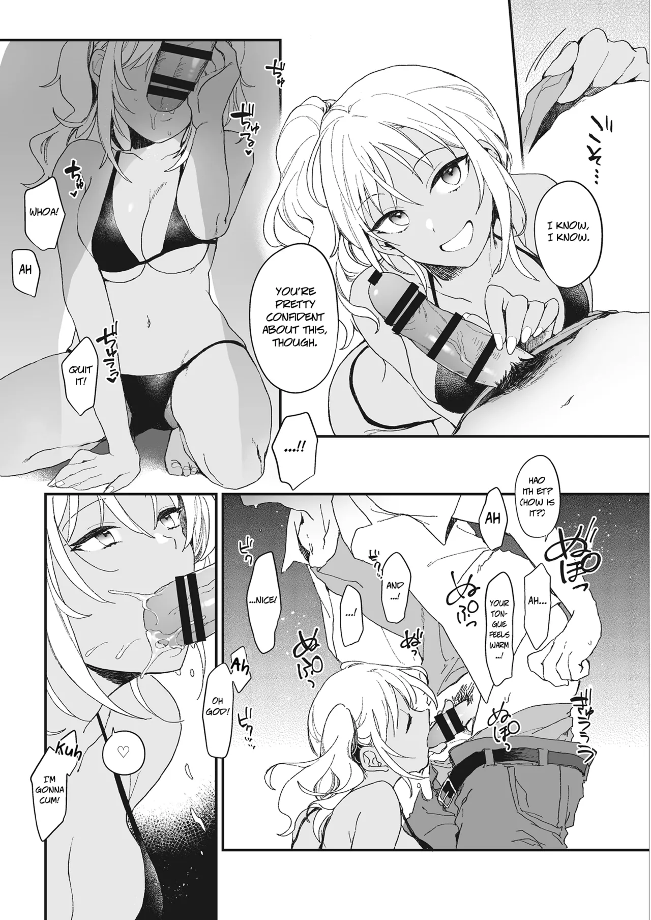 Summer Vacation Love porn comic picture 5
