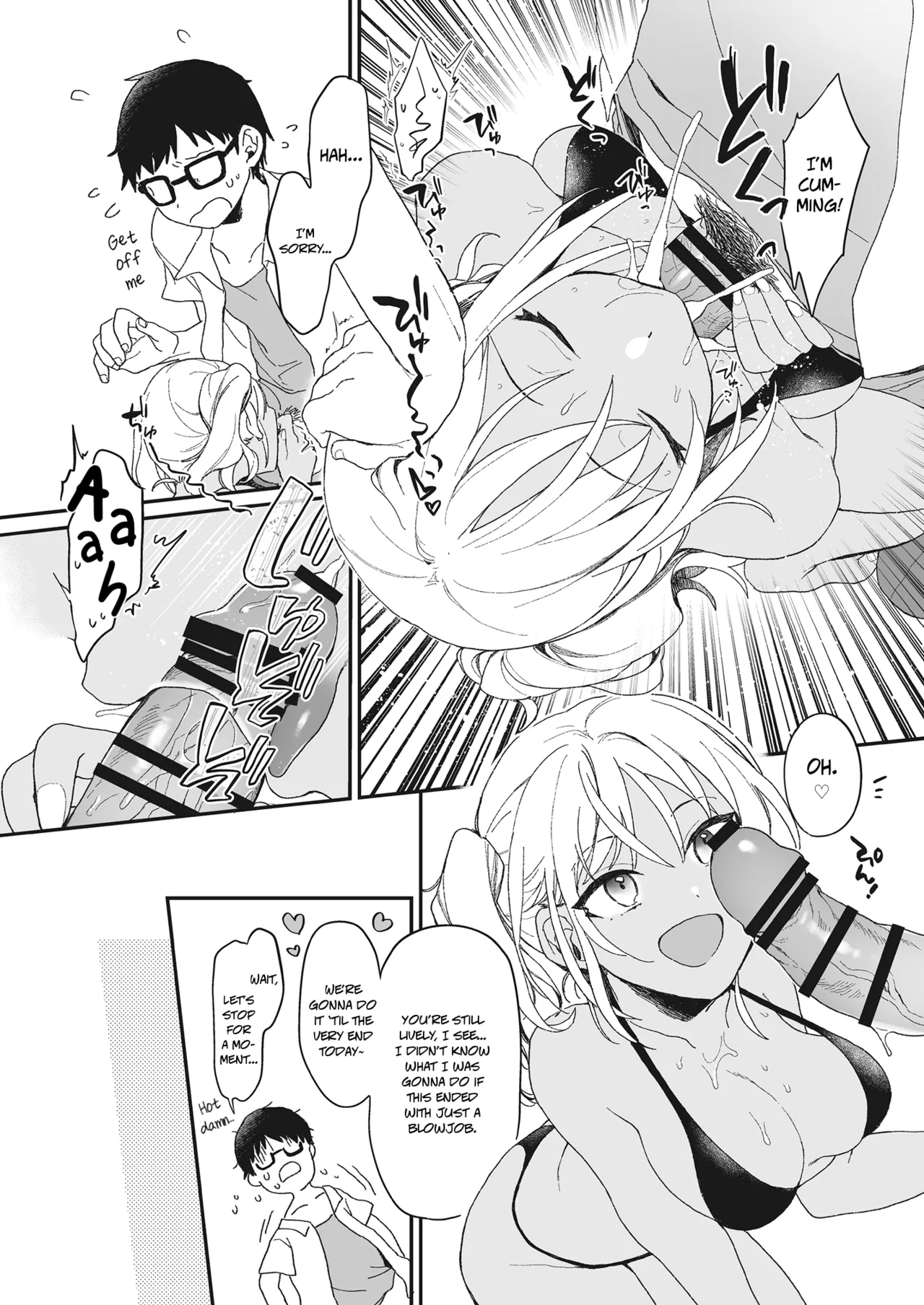 Summer Vacation Love porn comic picture 6