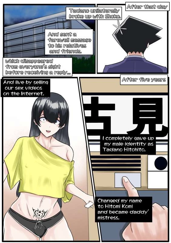 Tadano Can't Stop porn comic picture 24