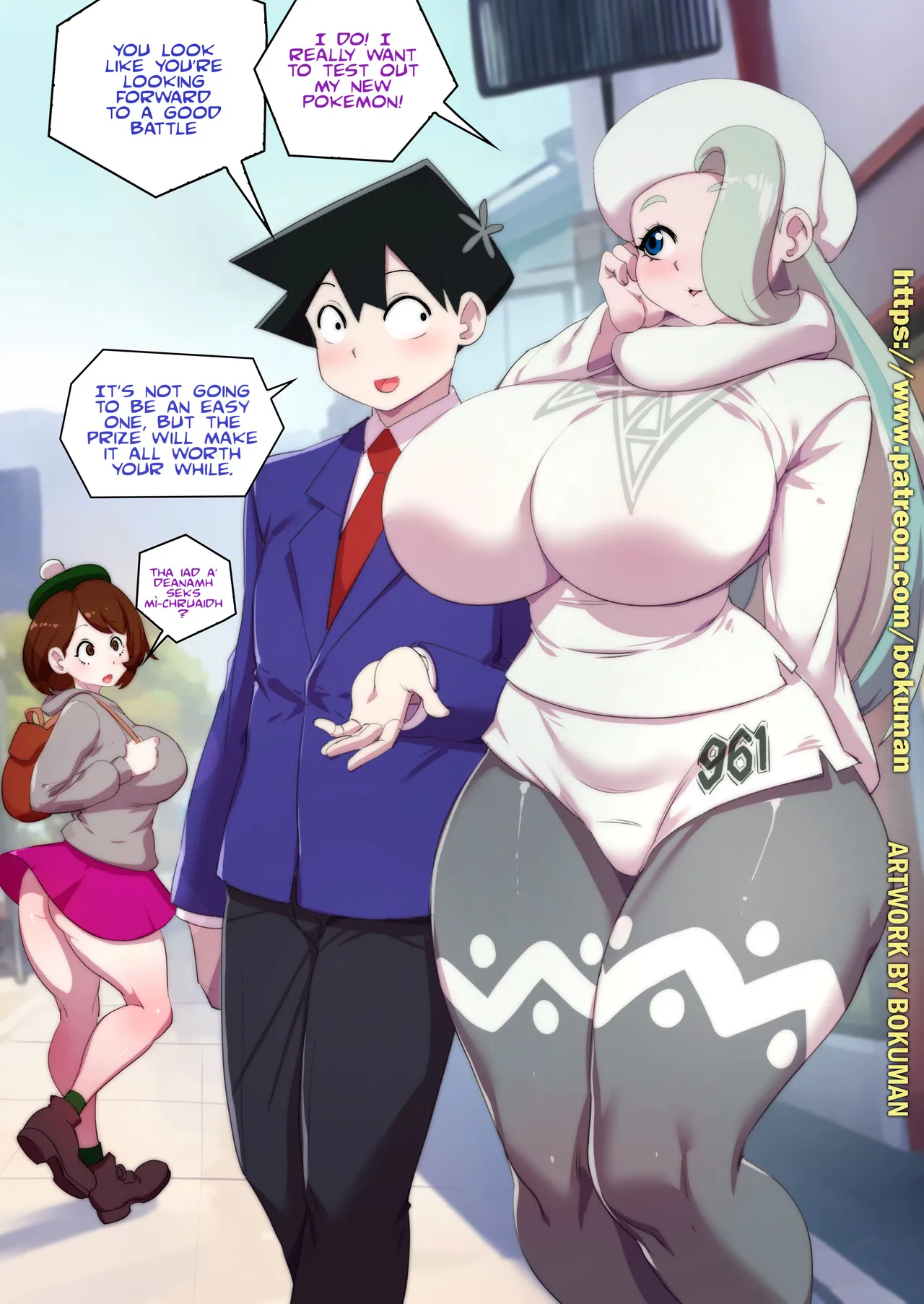 Tadano VS Pokemon porn comic picture 1