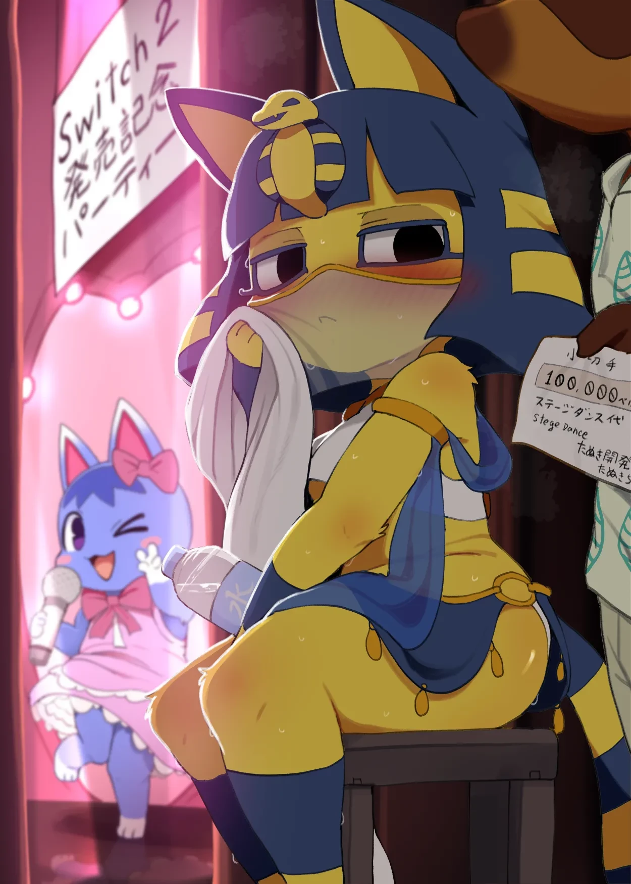 Tanuki ni Odorasareru - Tanuki ni Odorasareru porn comic picture 2
