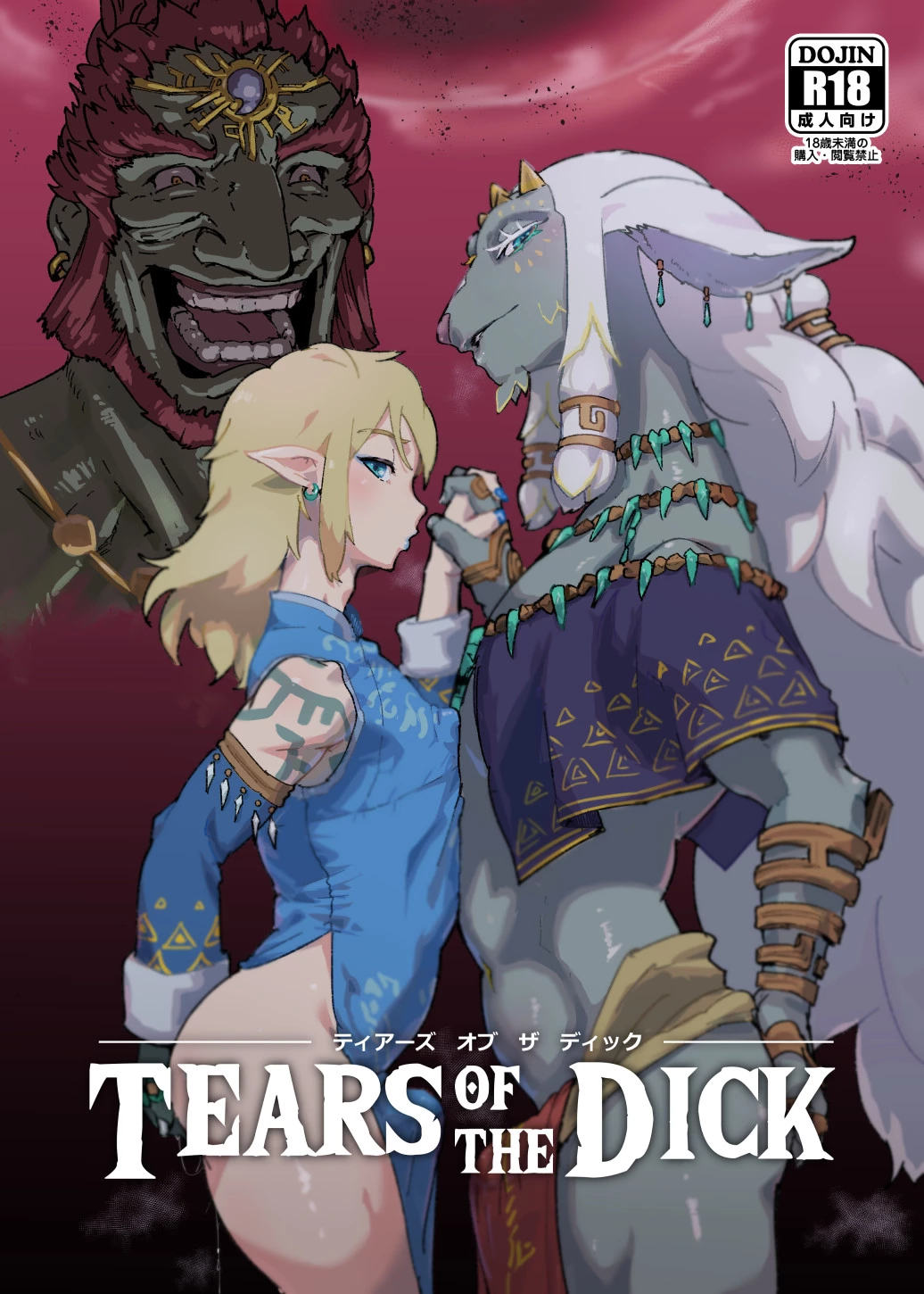 TEARS OF THE DICK porn comic picture 1