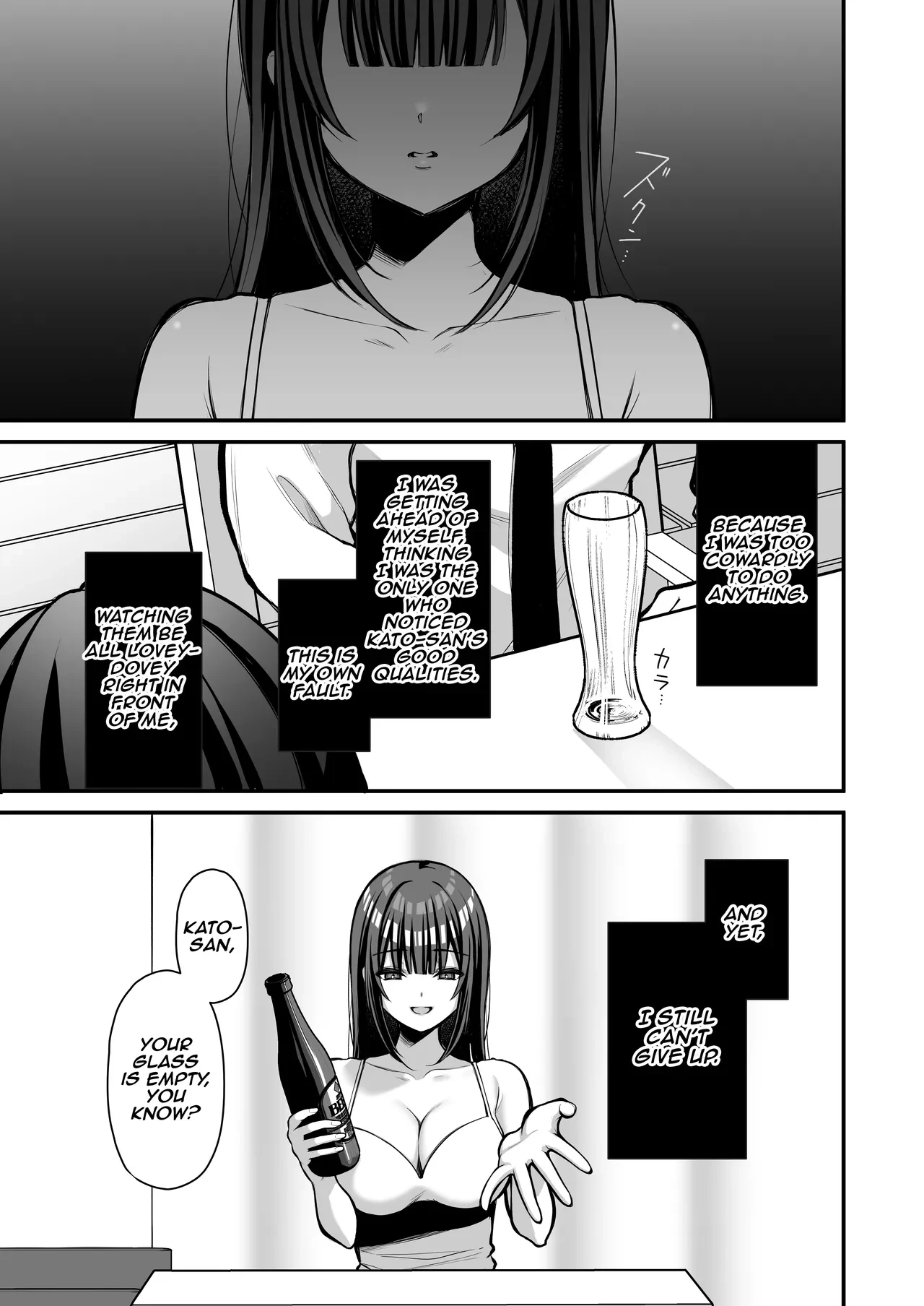 Temptation 1: Reverse-NTR Teasing Submissive Masochist College Girl Turned into a Living Onahole~ | Yuuwaku 1 Gyaku NTR Sasoi uke do M Joshidaisei Onaho Kaihatsu porn comic picture 14