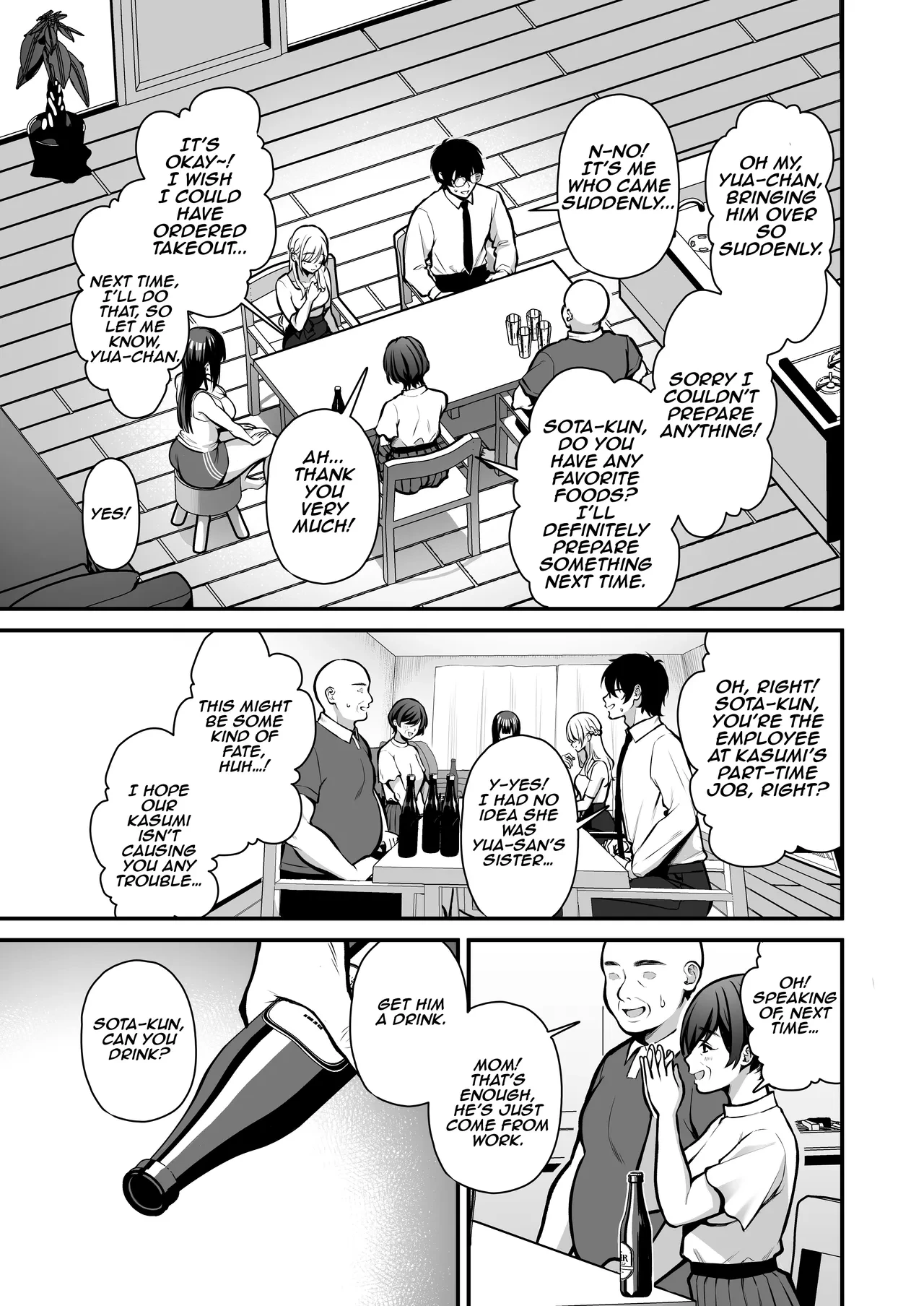 Temptation 1: Reverse-NTR Teasing Submissive Masochist College Girl Turned into a Living Onahole~ | Yuuwaku 1 Gyaku NTR Sasoi uke do M Joshidaisei Onaho Kaihatsu porn comic picture 8