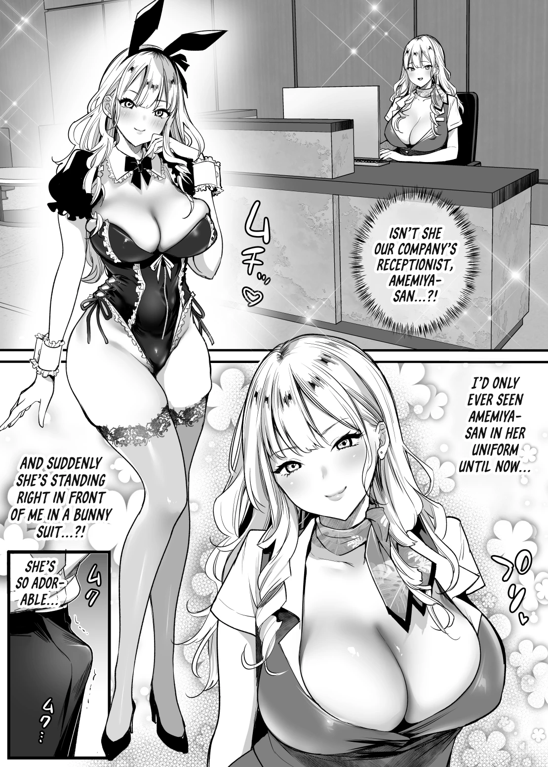 Tenshokusaki wa Shain Manzokudo No.1! ~Compla Marude Mushisuru nante!~ porn comic picture 10