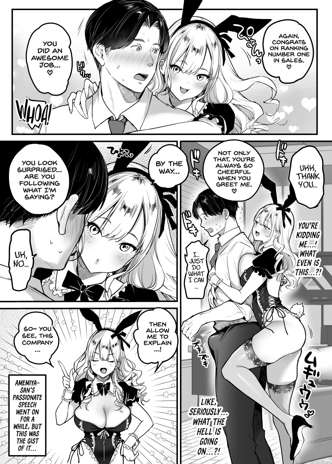 Tenshokusaki wa Shain Manzokudo No.1! ~Compla Marude Mushisuru nante!~ porn comic picture 11