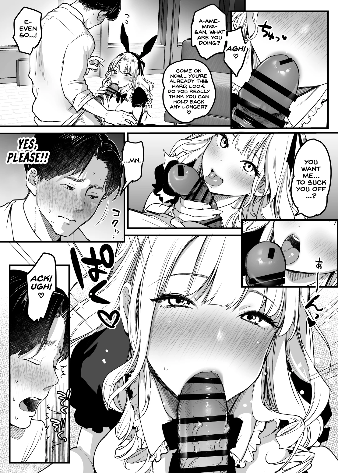 Tenshokusaki wa Shain Manzokudo No.1! ~Compla Marude Mushisuru nante!~ porn comic picture 14