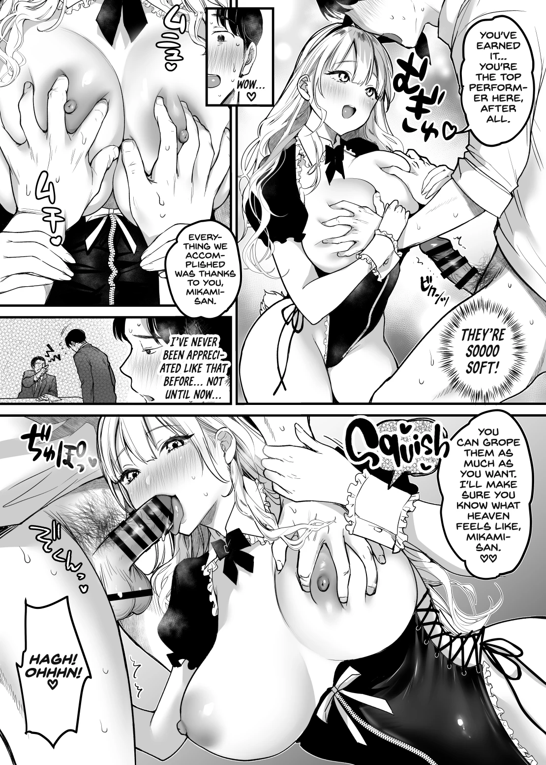 Tenshokusaki wa Shain Manzokudo No.1! ~Compla Marude Mushisuru nante!~ porn comic picture 17