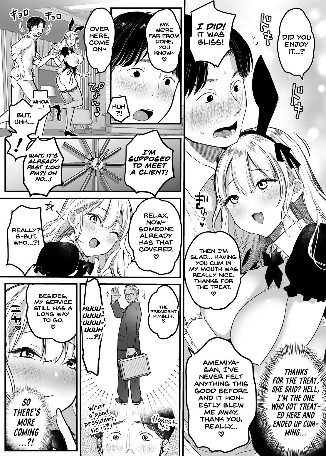 Tenshokusaki wa Shain Manzokudo No.1! ~Compla Marude Mushisuru nante!~ porn comic picture 23