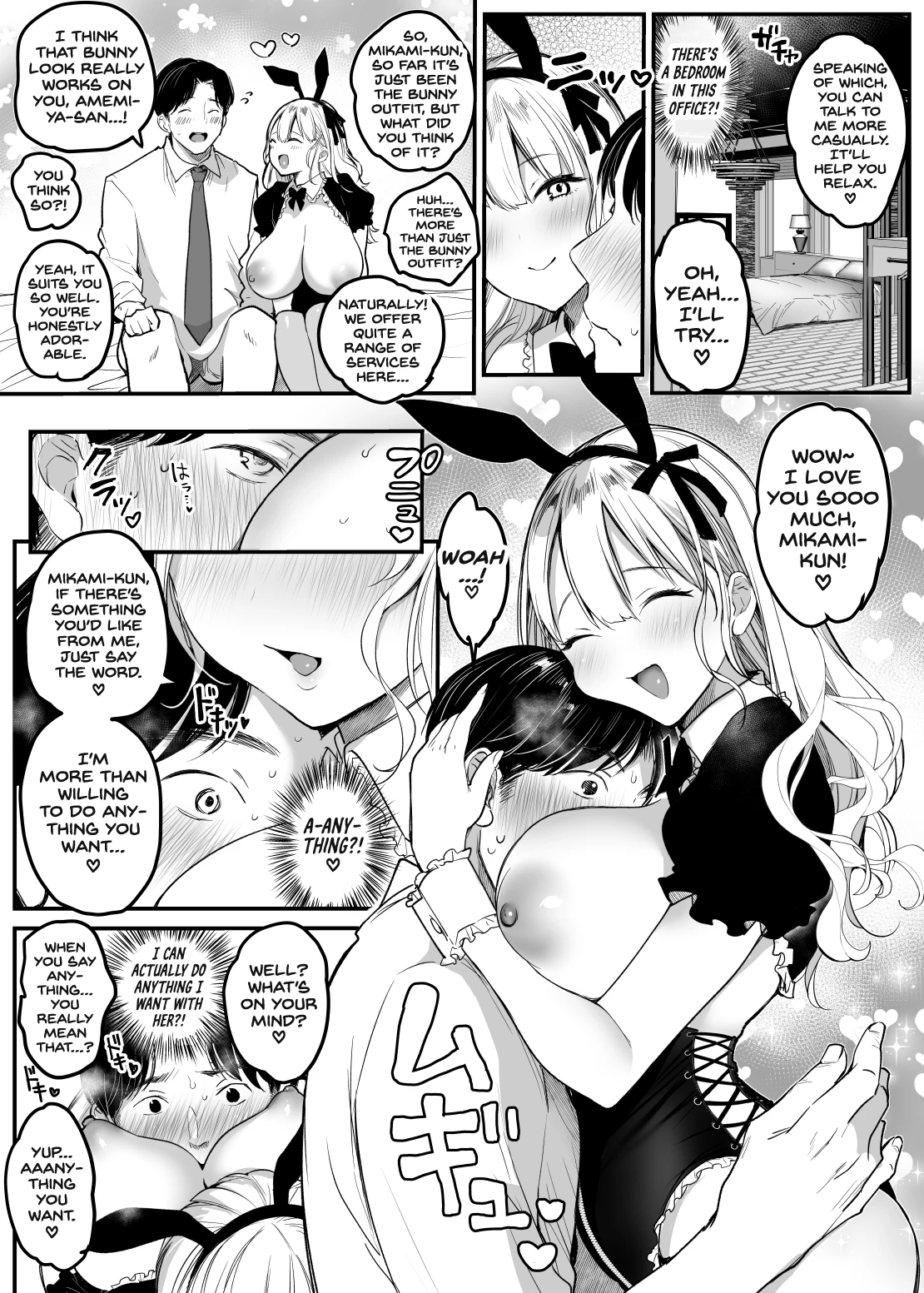 Tenshokusaki wa Shain Manzokudo No.1! ~Compla Marude Mushisuru nante!~ porn comic picture 24