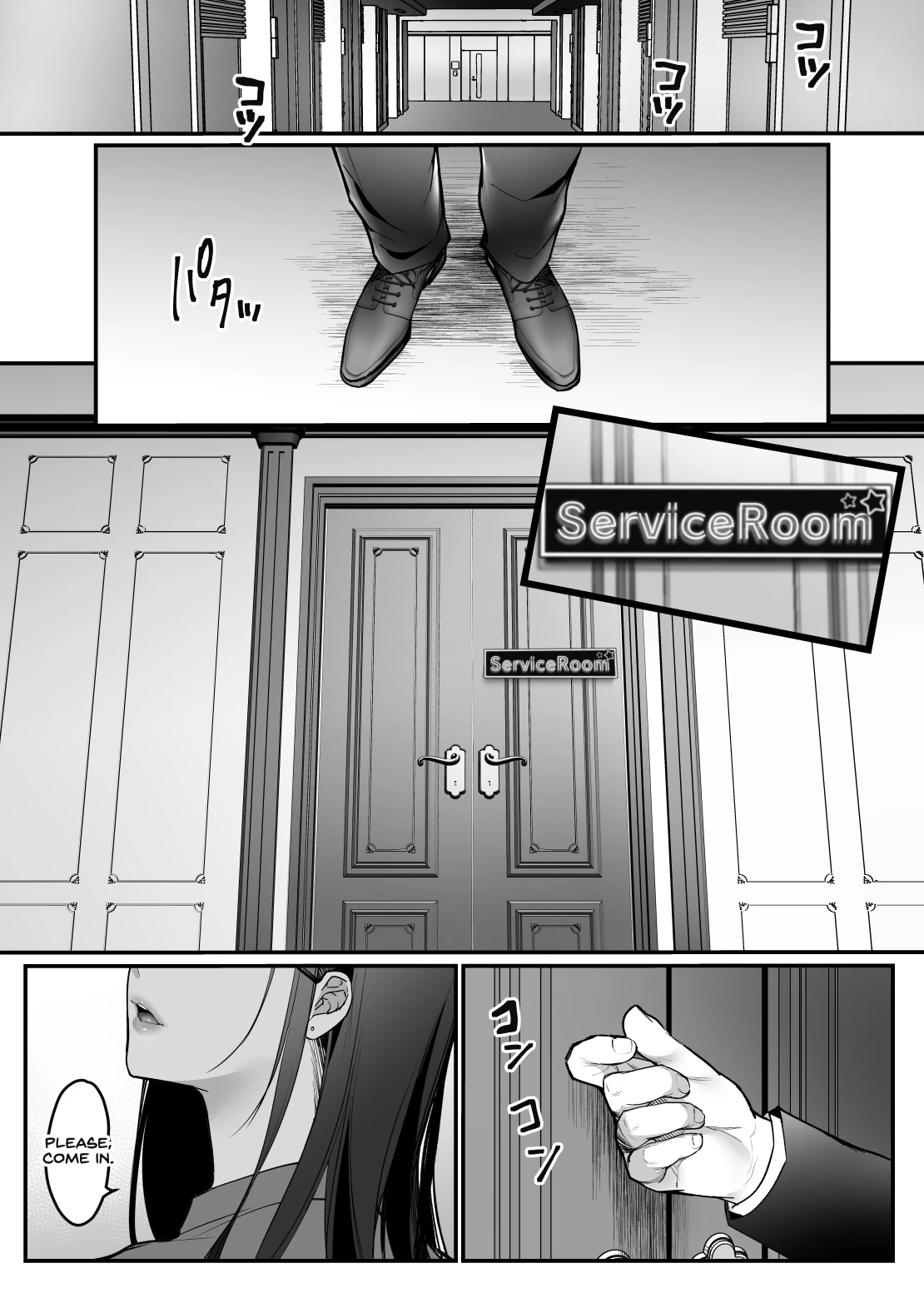 Tenshokusaki wa Shain Manzokudo No.1! ~Compla Marude Mushisuru nante!~ porn comic picture 3