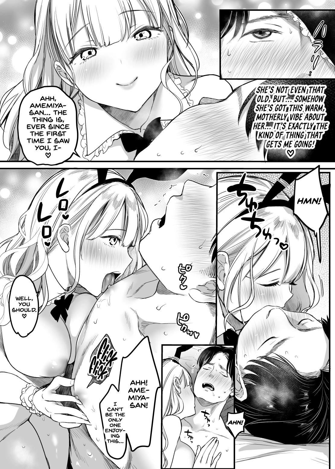 Tenshokusaki wa Shain Manzokudo No.1! ~Compla Marude Mushisuru nante!~ porn comic picture 30