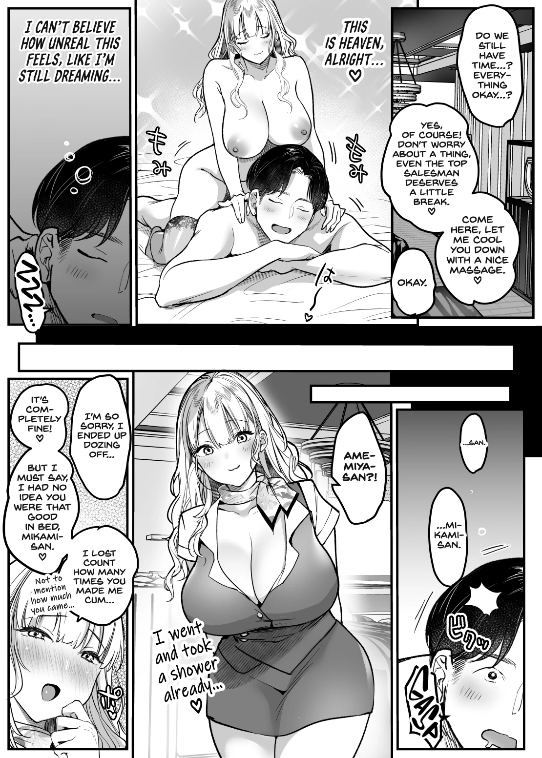 Tenshokusaki wa Shain Manzokudo No.1! ~Compla Marude Mushisuru nante!~ porn comic picture 62