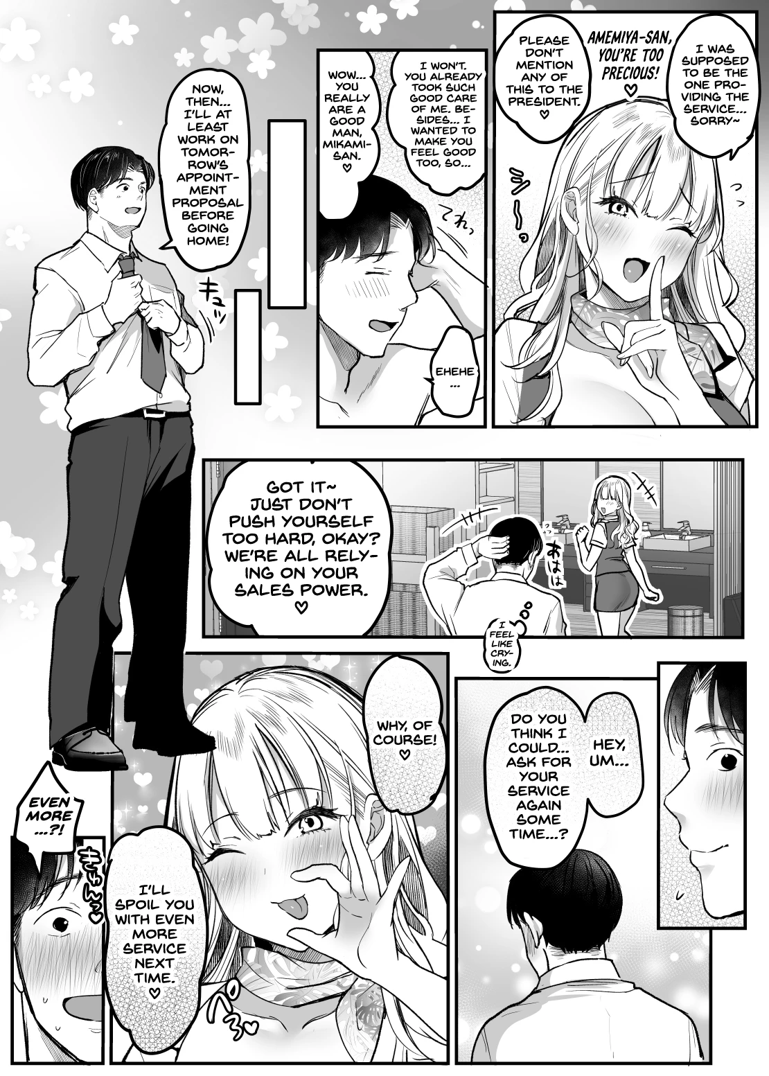 Tenshokusaki wa Shain Manzokudo No.1! ~Compla Marude Mushisuru nante!~ porn comic picture 63