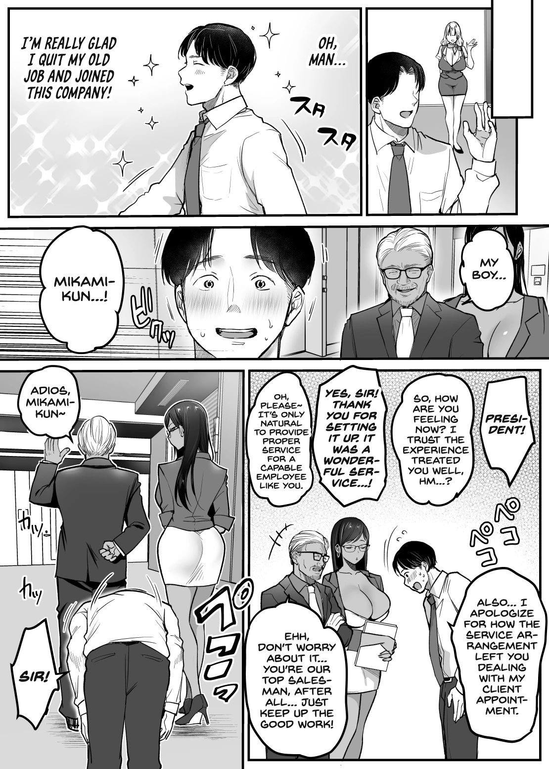 Tenshokusaki wa Shain Manzokudo No.1! ~Compla Marude Mushisuru nante!~ porn comic picture 64