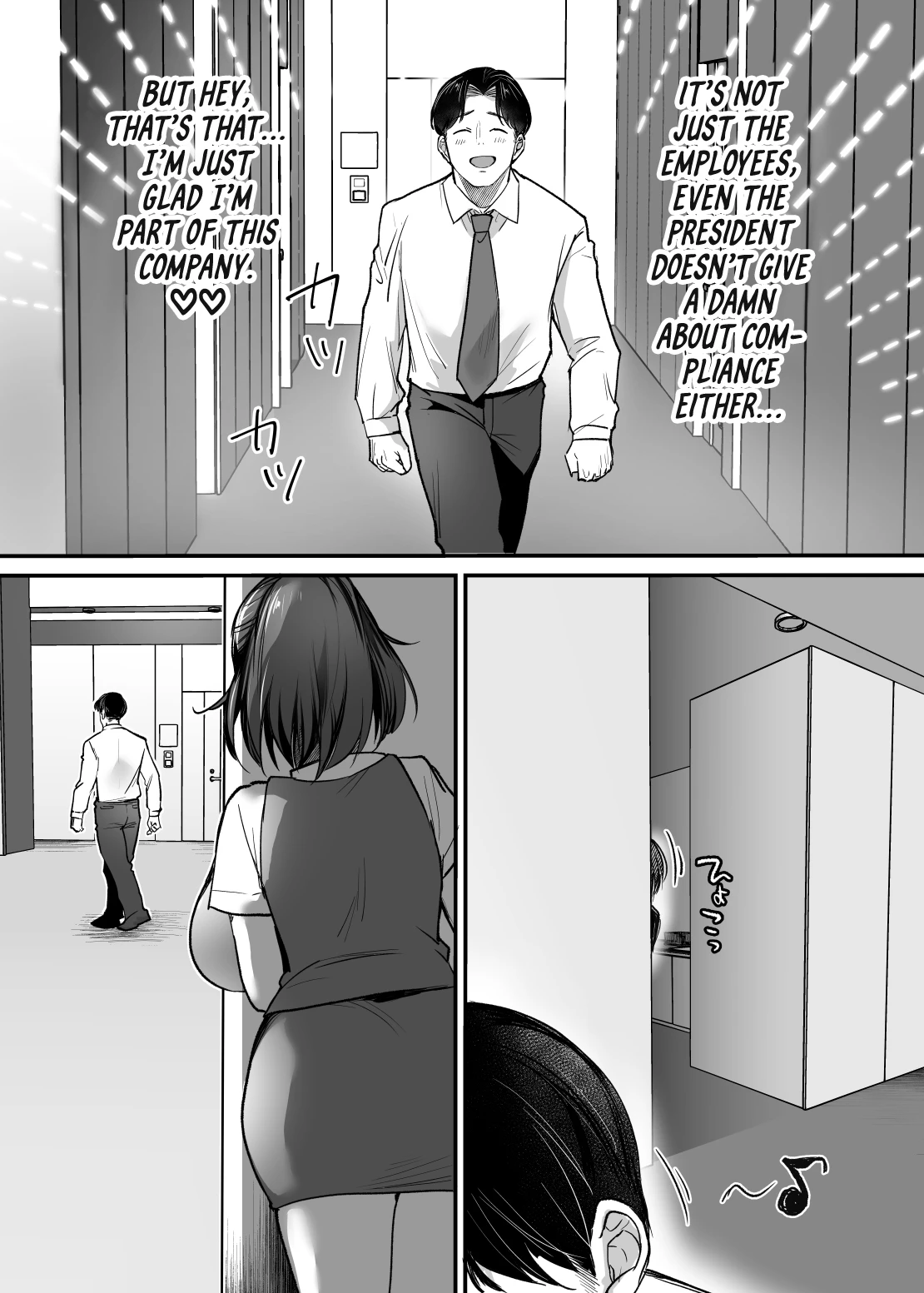 Tenshokusaki wa Shain Manzokudo No.1! ~Compla Marude Mushisuru nante!~ porn comic picture 66