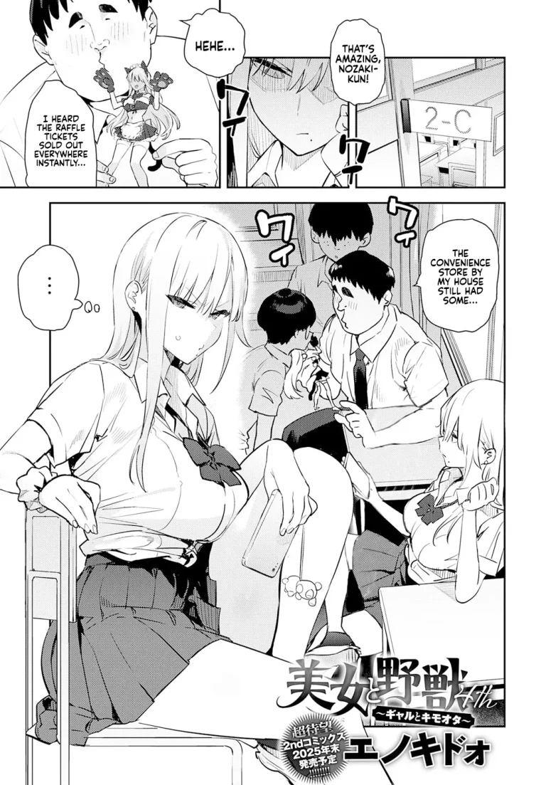 The Beauty and The Beast ~The Gyaru and The Disgusting Otaku (Story thus far) porn comic picture 109