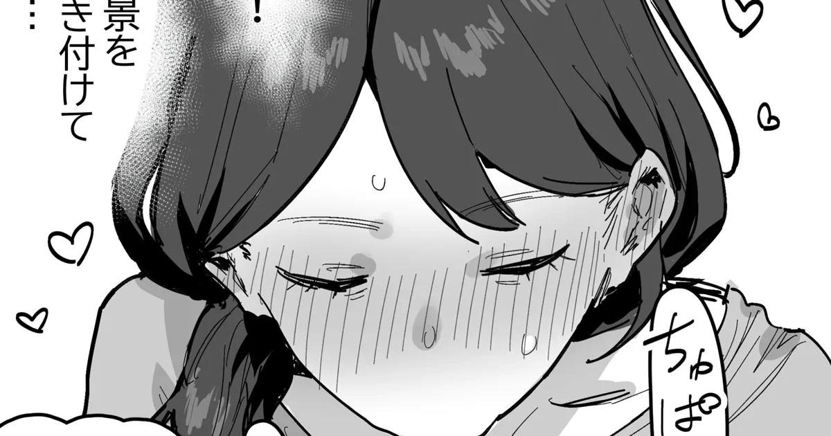 The Boy who got Carried Away by Lust and Ended up Embracing his Crush's Mother | Ikioi Amatte Suki na Ko no Hahaoya o Daite Shimau Otoko porn comic picture 4