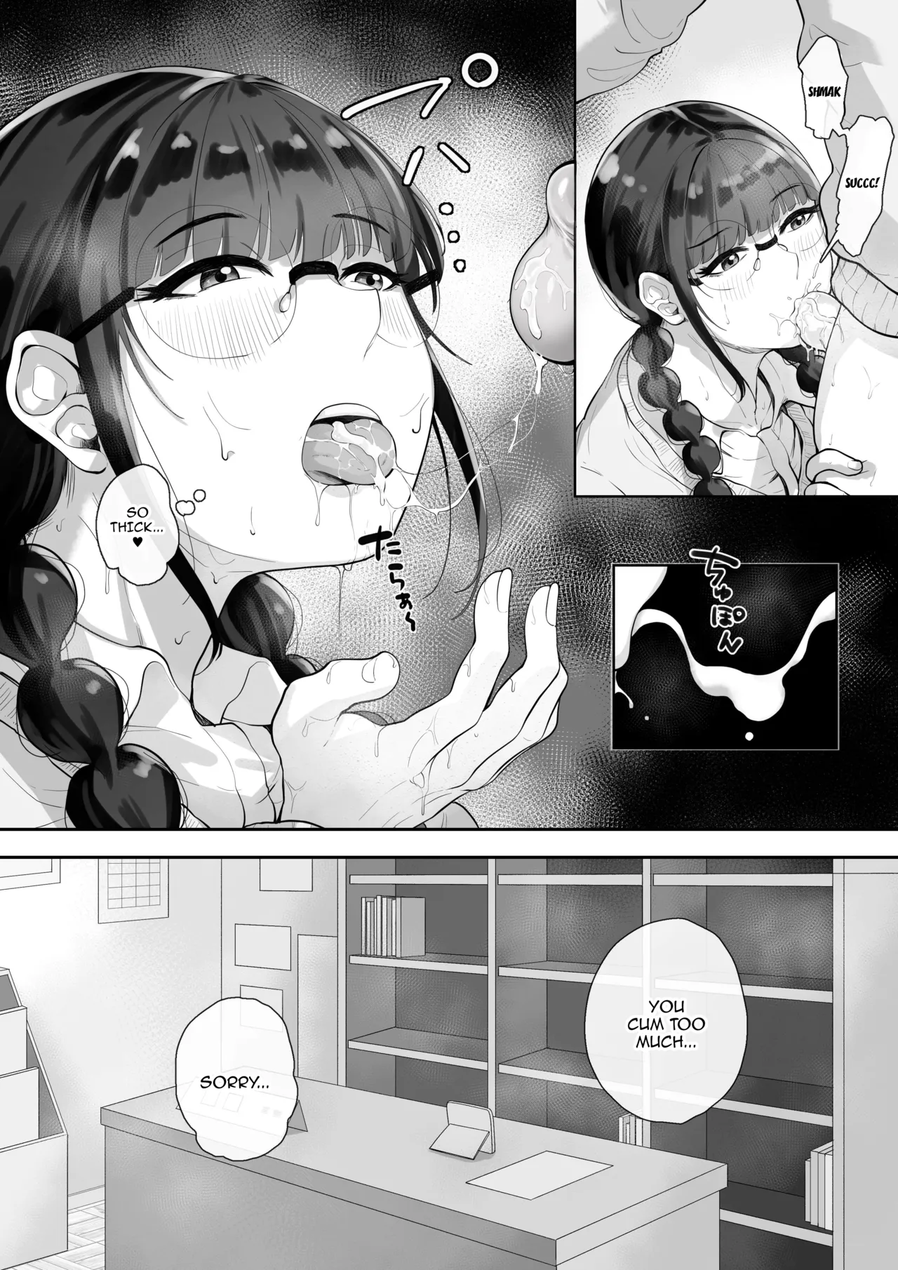 The Busty Library Committee President Is Very Interested In Lewd Stuff | Kyonyuu no Tosho Iinchou wa Ecchi na Koto ni Kyoumi Shinshin porn comic picture 11