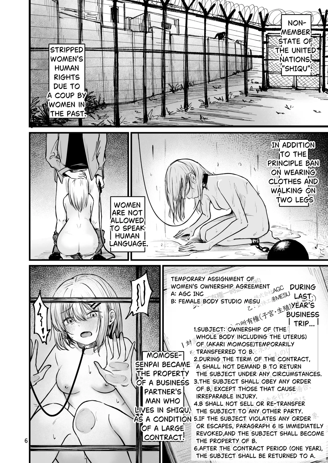 The Country Where Women's Rights have been Lost 2 | Josei no Kenri ga Ushinawareta Kuni porn comic picture 4