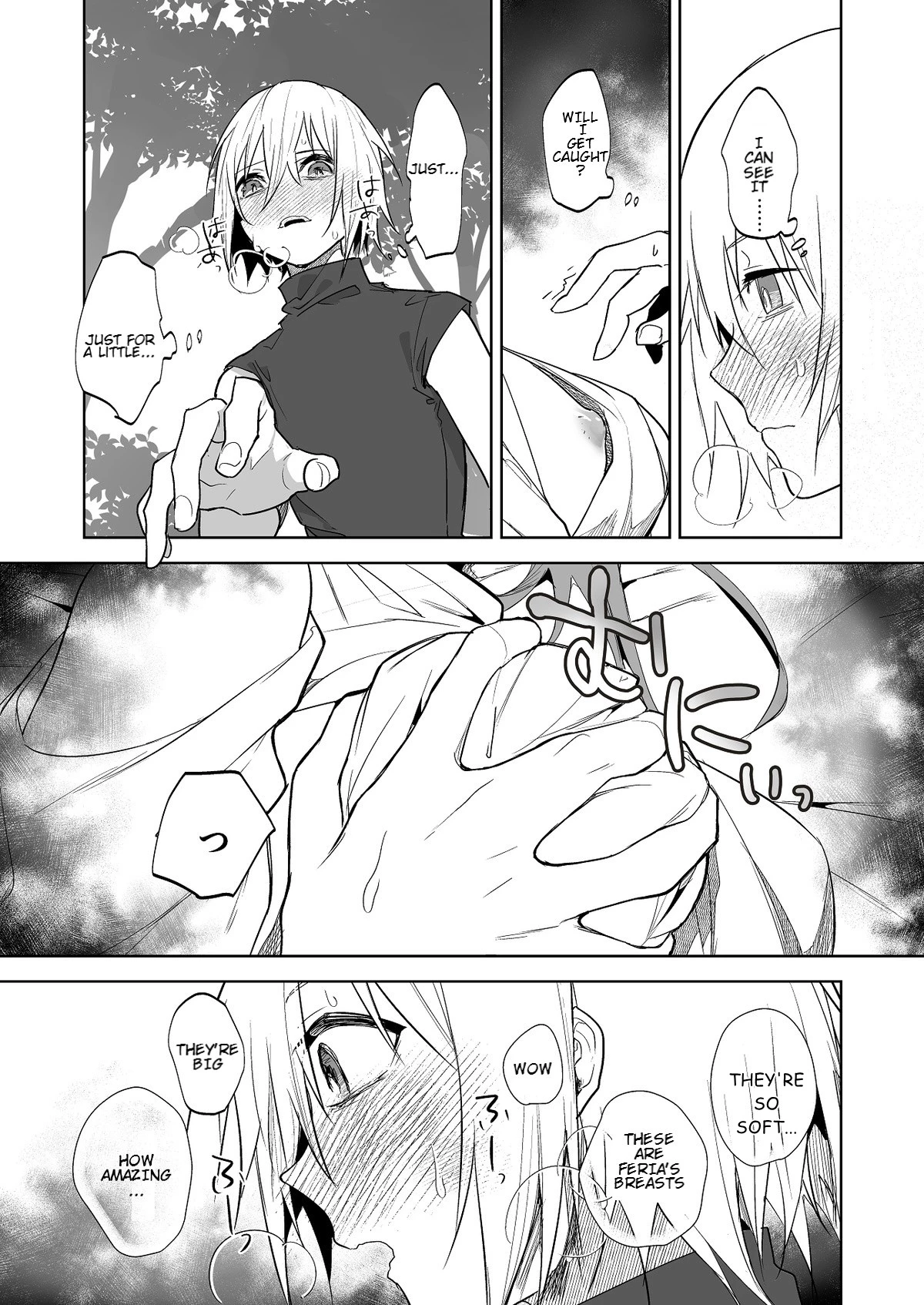 The Day the Relationship Between the Female Knight and the Prince Breaks porn comic picture 3