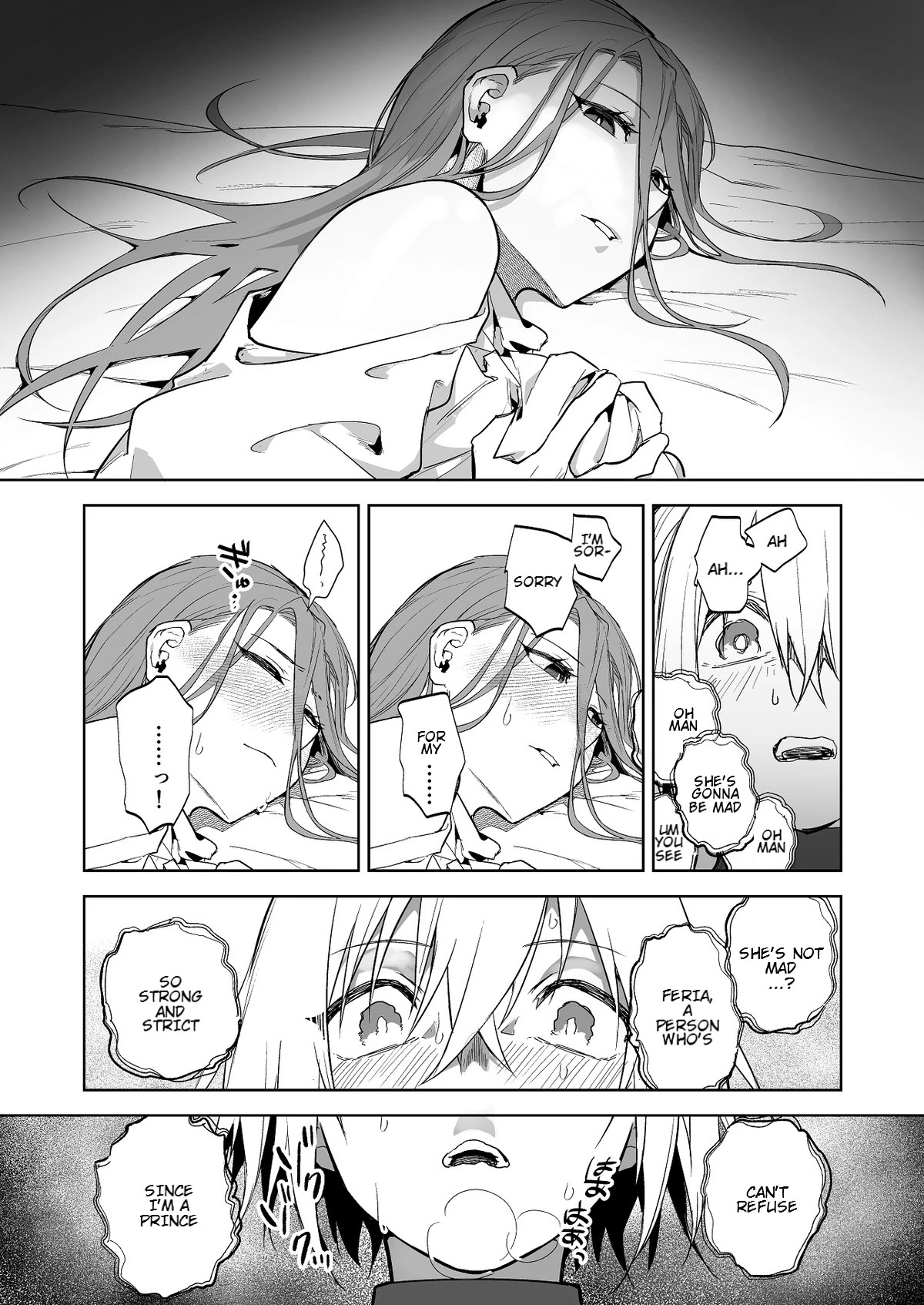 The Day the Relationship Between the Female Knight and the Prince Breaks porn comic picture 4