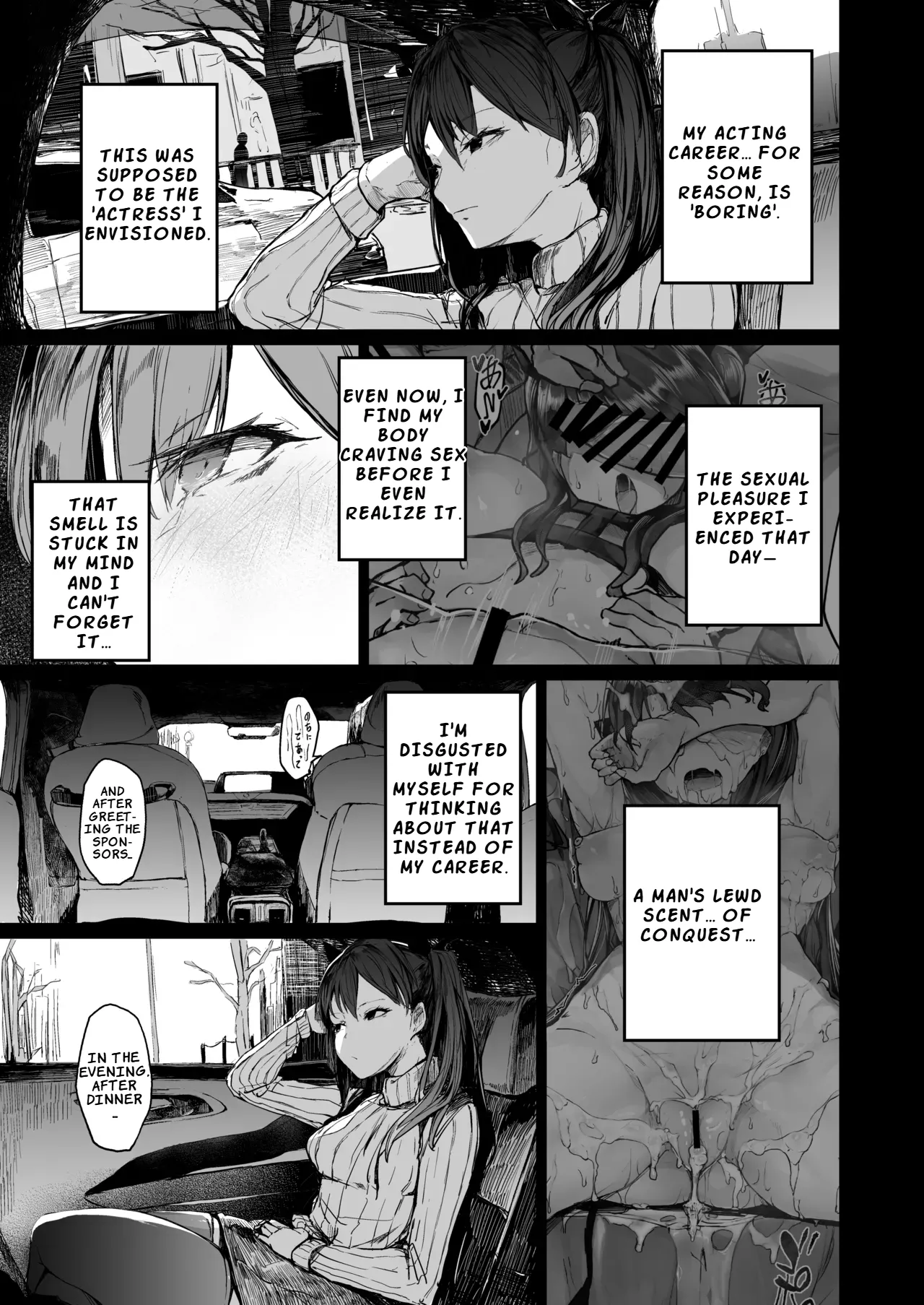 The Downfall of an Actress Corrupted by Pleasure 2 | Kairaku Ochi shita Joyuu no Matsuro Kouhen porn comic picture 13