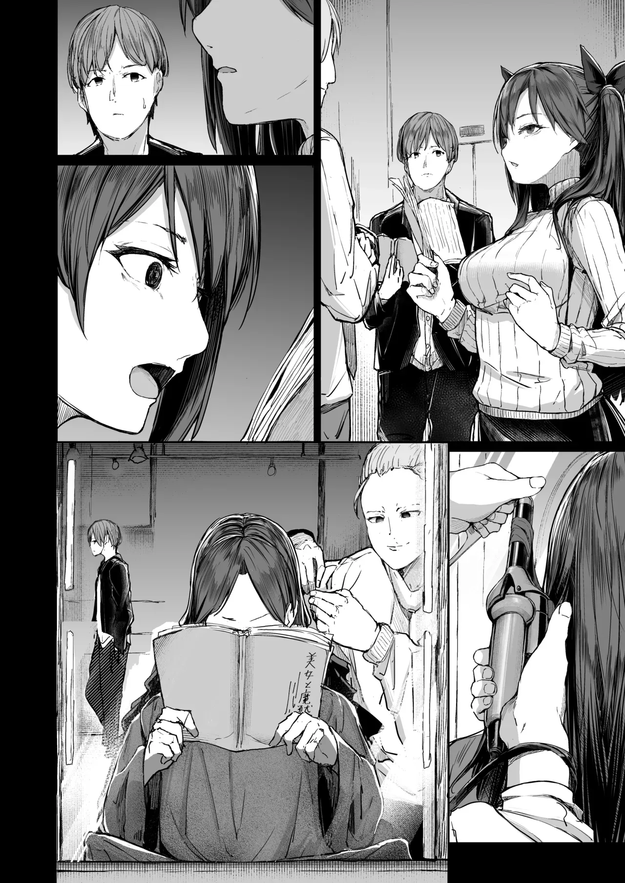 The Downfall of an Actress Corrupted by Pleasure 2 | Kairaku Ochi shita Joyuu no Matsuro Kouhen porn comic picture 42