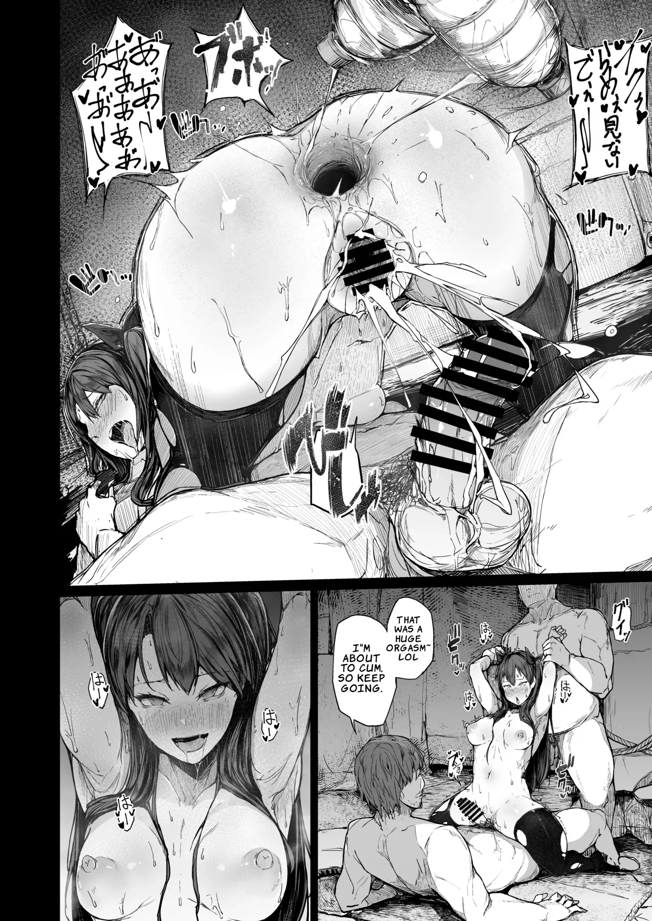The Downfall of an Actress Corrupted by Pleasure 2 | Kairaku Ochi shita Joyuu no Matsuro Kouhen porn comic picture 64