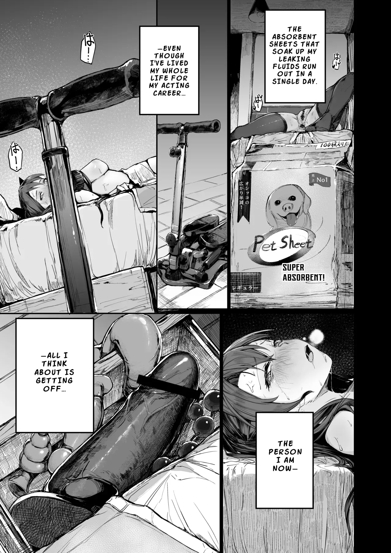 The Downfall of an Actress Corrupted by Pleasure 2 | Kairaku Ochi shita Joyuu no Matsuro Kouhen porn comic picture 7