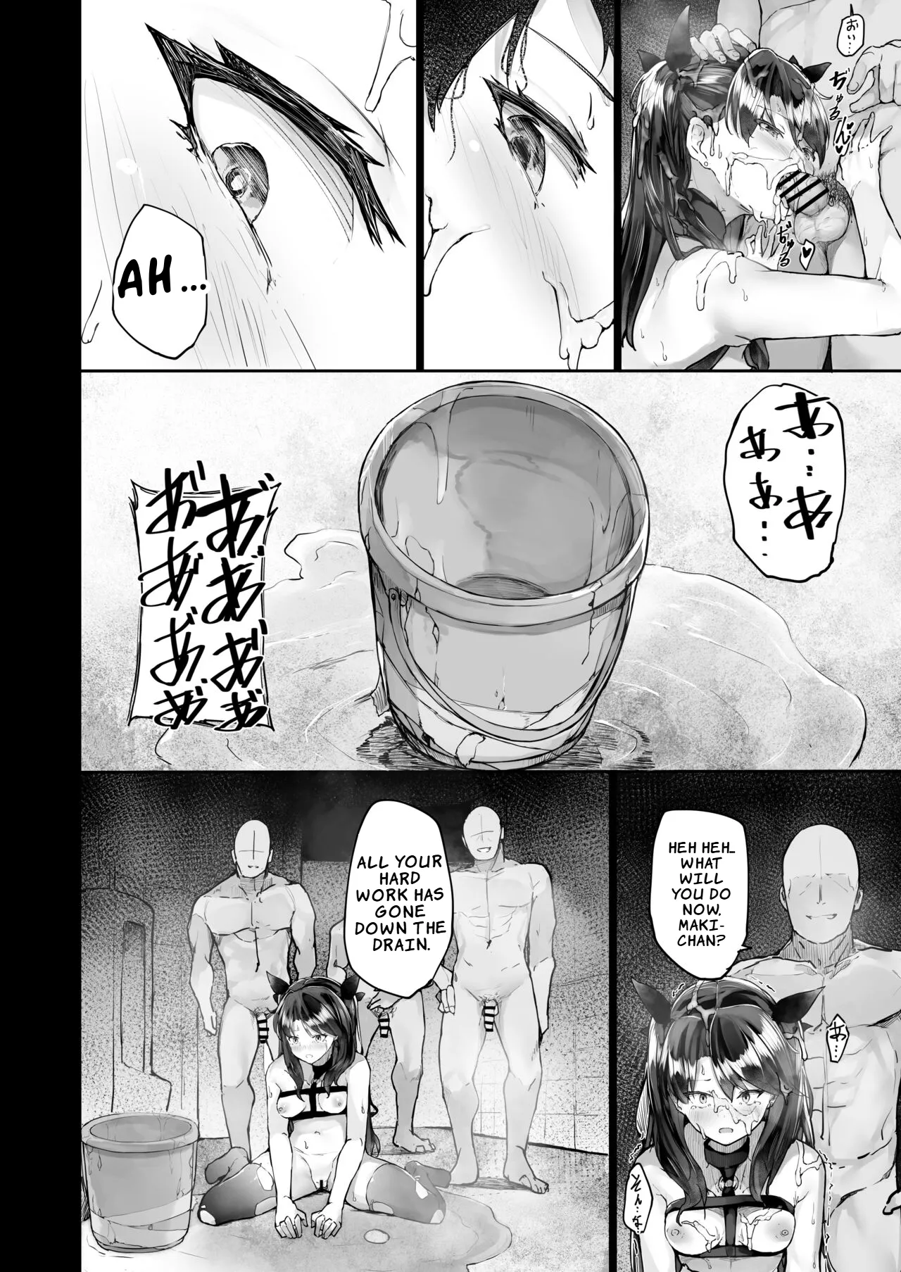 The Downfall of an Actress Corrupted by Pleasure | Kairaku Ochi shita Joyuu no Matsuro Zenpen porn comic picture 52