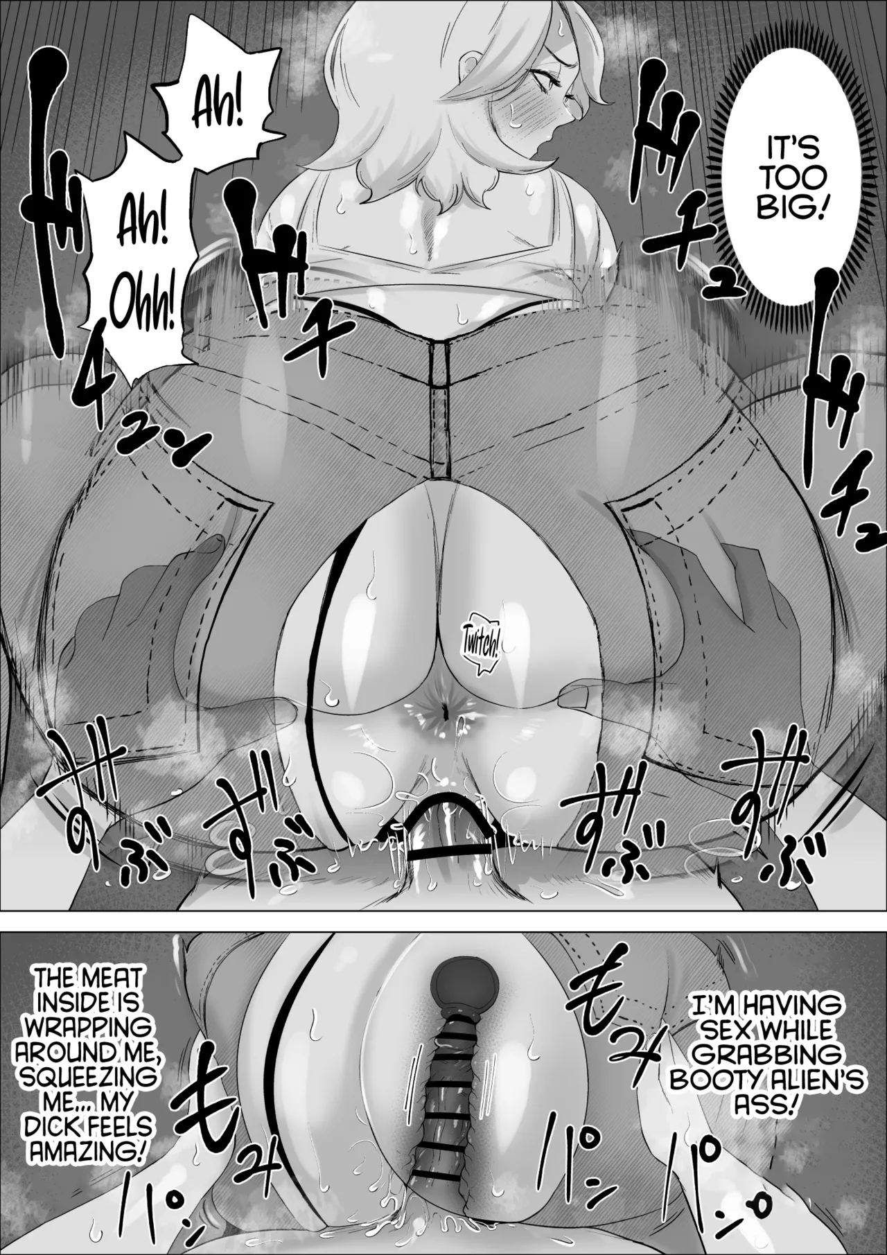 The Erotic Influencer "Booty Alien" Was Actually My Friend's Mom | Ero Influcencer no Shiri Seijin-san wa Tomodachi no Okaa-san datta Hanashi porn comic picture 38