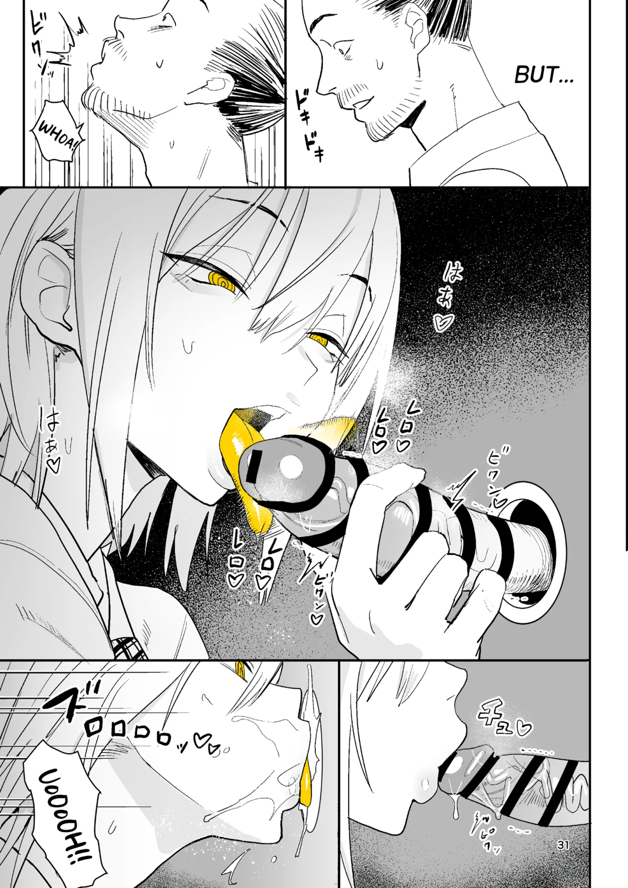 The Exit Anomaly | Ihen Deguch porn comic picture 30