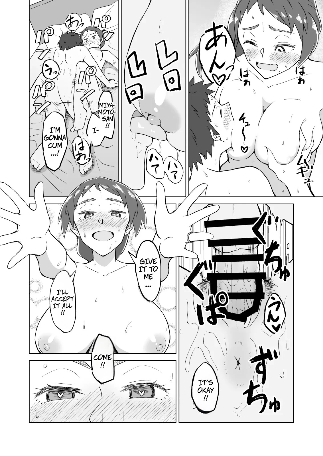 The Frusterated Wife Next Door Invited Me To Dinner And We Ended Up Having Sex | Otonari no Hitozuma ni Yuushoku ni Sasowaretara Yokkyuu Fuman de SEX Dekite Shimatta Hanashi porn comic picture 17