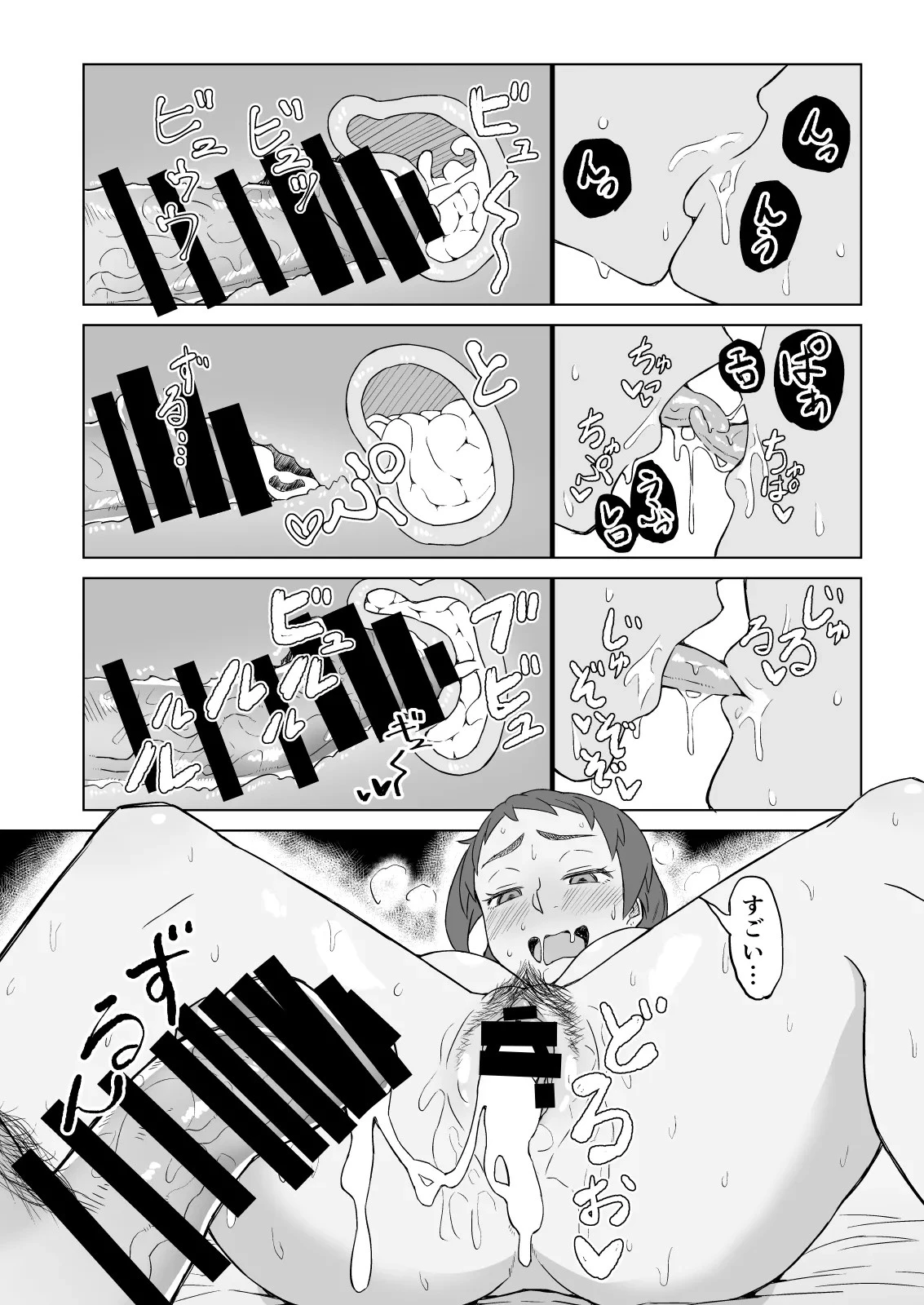 The Frusterated Wife Next Door Invited Me To Dinner And We Ended Up Having Sex | Otonari no Hitozuma ni Yuushoku ni Sasowaretara Yokkyuu Fuman de SEX Dekite Shimatta Hanashi porn comic picture 19