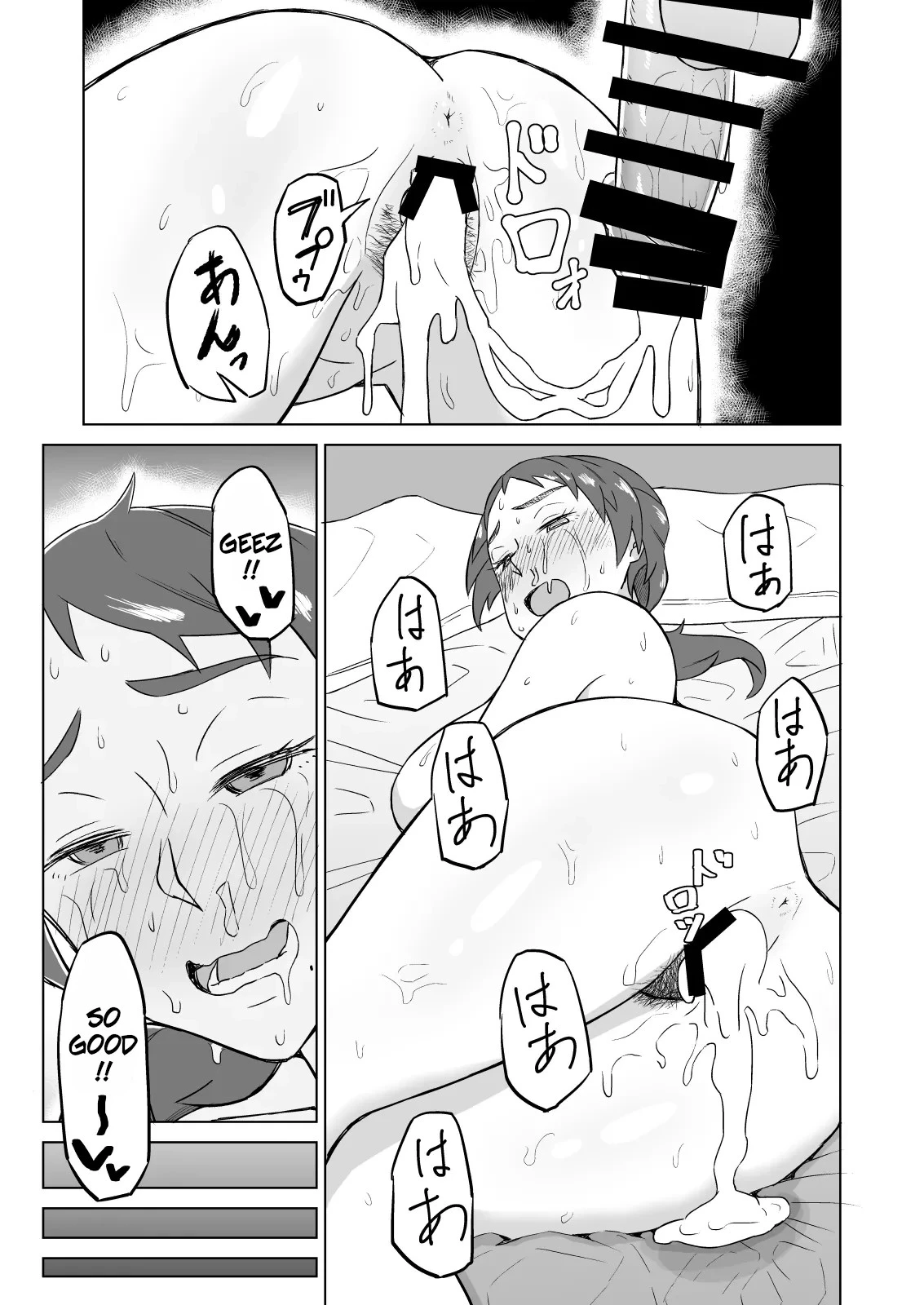 The Frusterated Wife Next Door Invited Me To Dinner And We Ended Up Having Sex | Otonari no Hitozuma ni Yuushoku ni Sasowaretara Yokkyuu Fuman de SEX Dekite Shimatta Hanashi porn comic picture 24