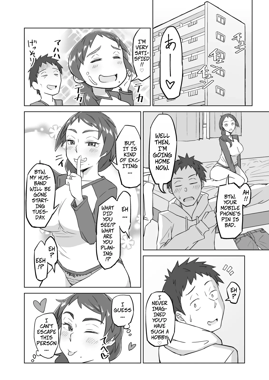 The Frusterated Wife Next Door Invited Me To Dinner And We Ended Up Having Sex | Otonari no Hitozuma ni Yuushoku ni Sasowaretara Yokkyuu Fuman de SEX Dekite Shimatta Hanashi porn comic picture 25