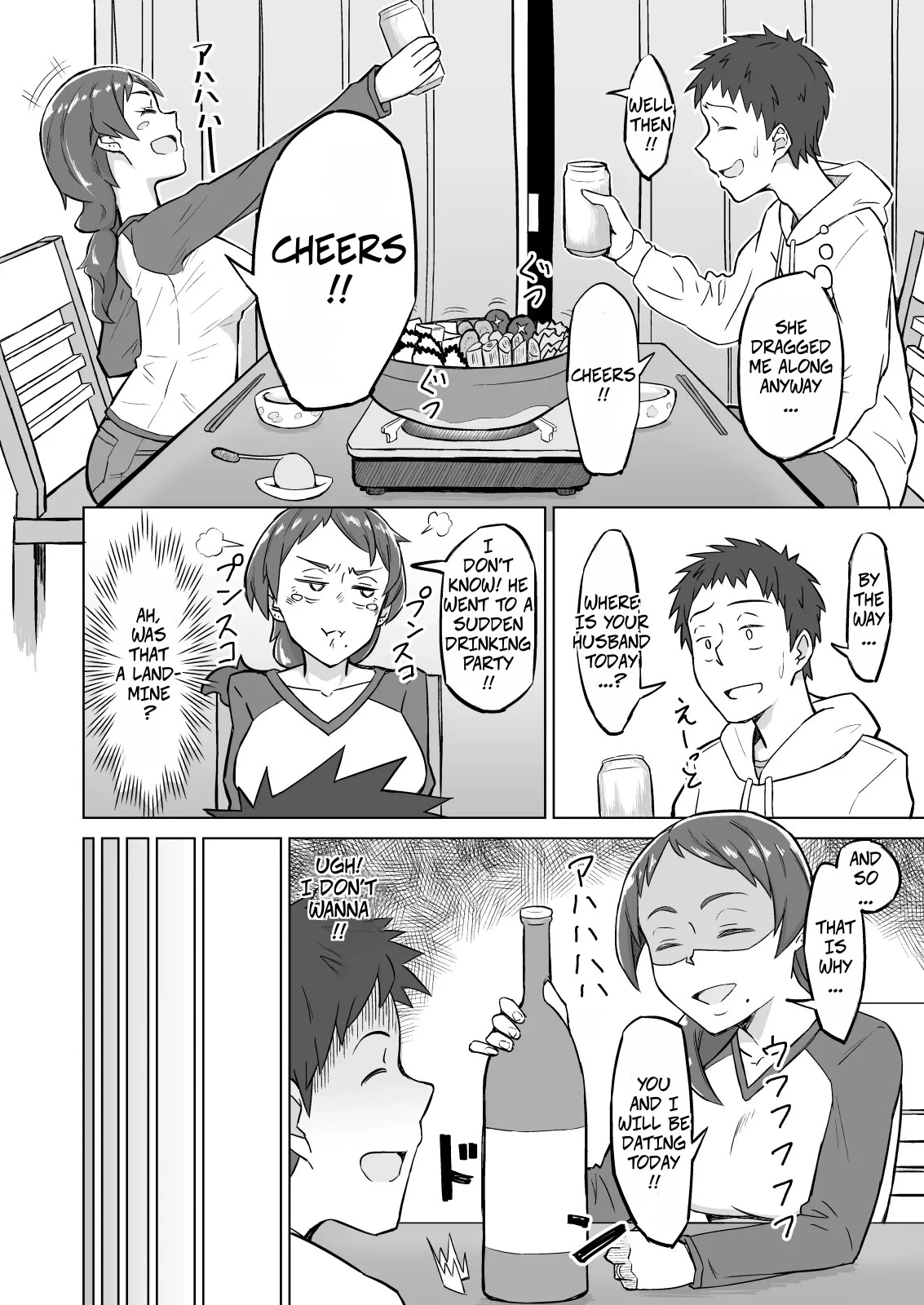 The Frusterated Wife Next Door Invited Me To Dinner And We Ended Up Having Sex | Otonari no Hitozuma ni Yuushoku ni Sasowaretara Yokkyuu Fuman de SEX Dekite Shimatta Hanashi porn comic picture 3