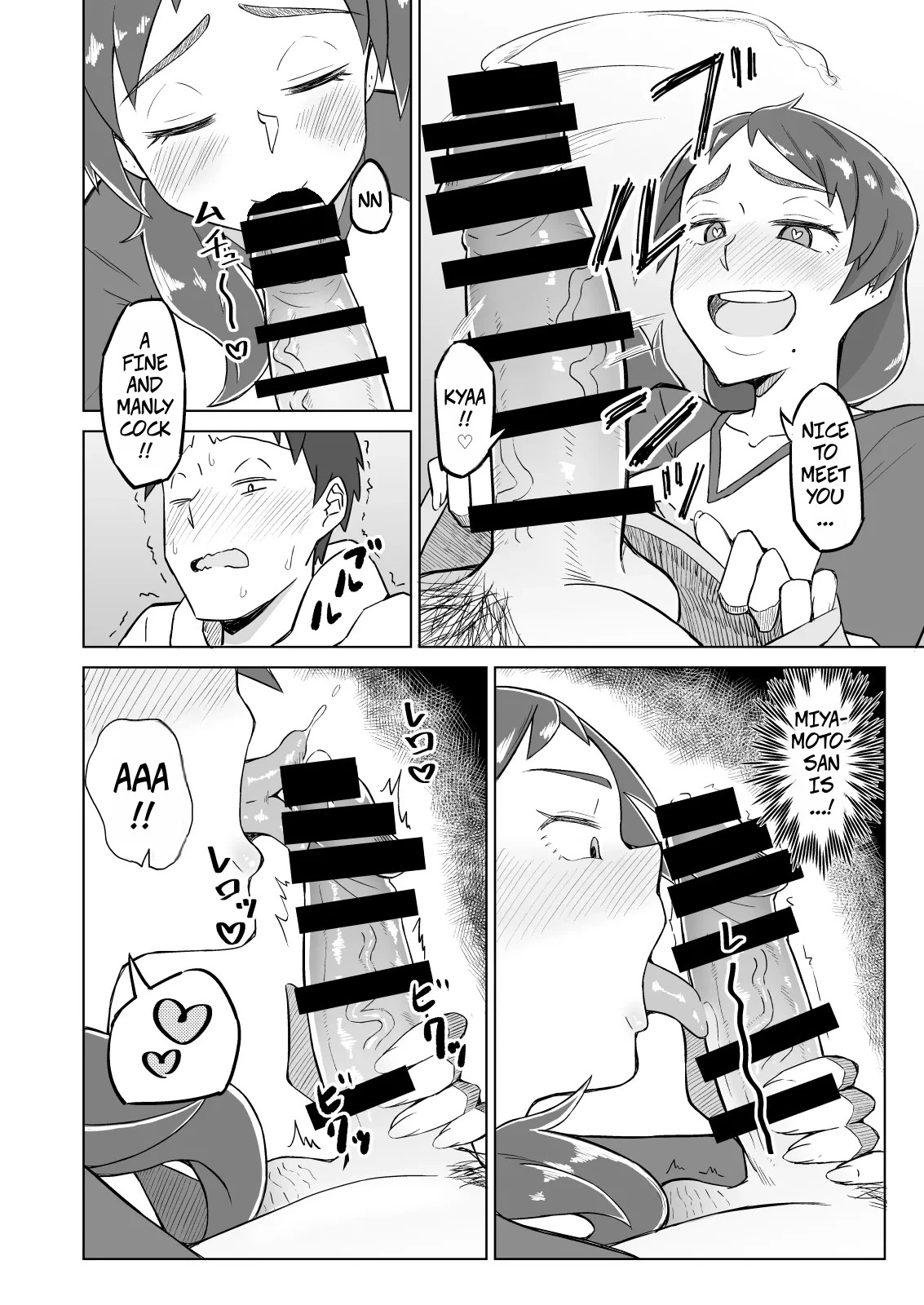 The Frusterated Wife Next Door Invited Me To Dinner And We Ended Up Having Sex | Otonari no Hitozuma ni Yuushoku ni Sasowaretara Yokkyuu Fuman de SEX Dekite Shimatta Hanashi porn comic picture 7