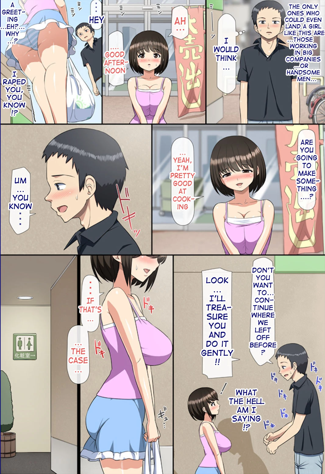 the girl that was groped and the perverted love they shared after | Chikan Shita Joshikousei to Sonogo, Musabori Au you na Doero Junai porn comic picture 10