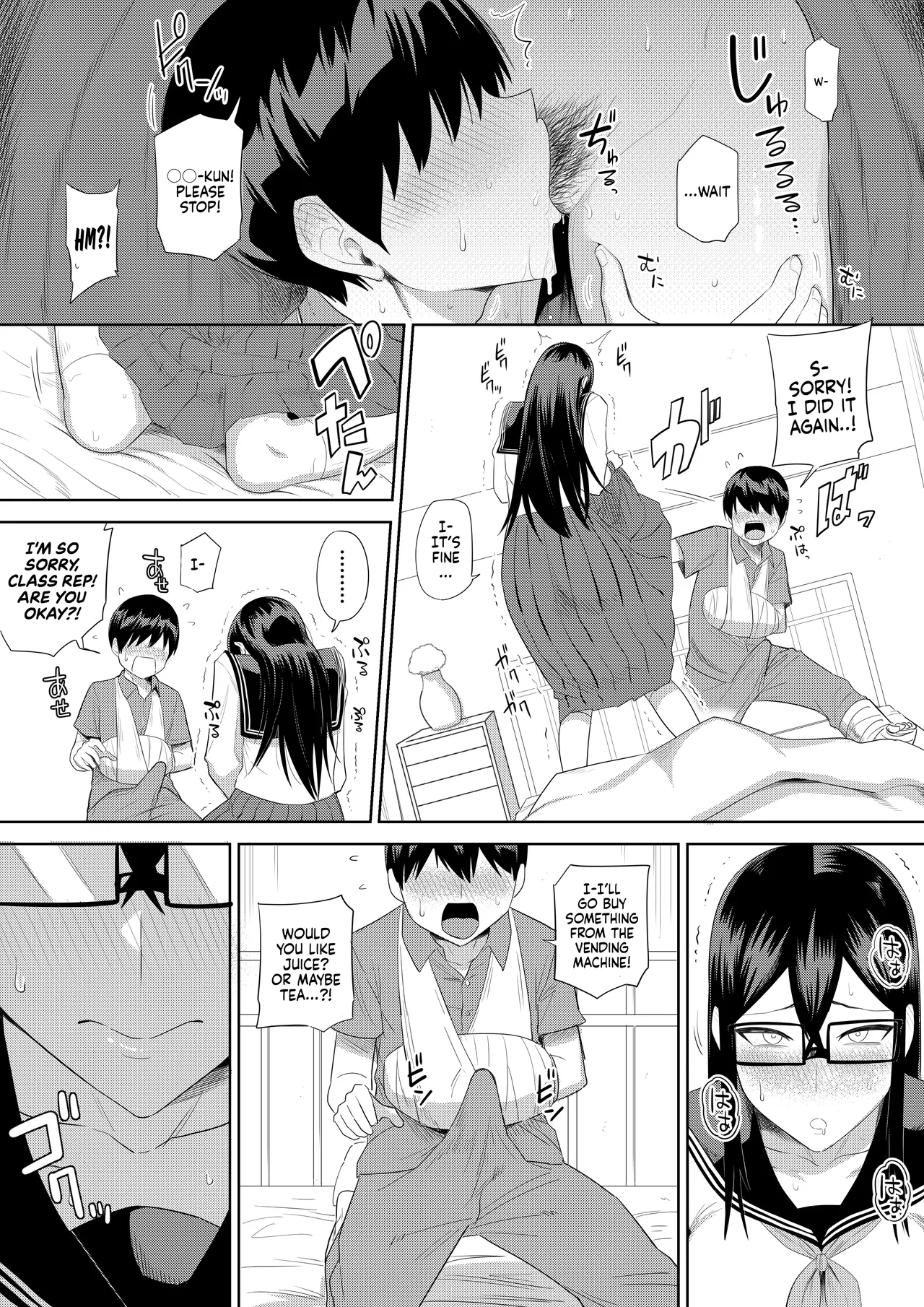 The Kind and Caring Busty Class Rep | Sewayaki na Kyonyuu Gakkyuu Iinchou Sono porn comic picture 34