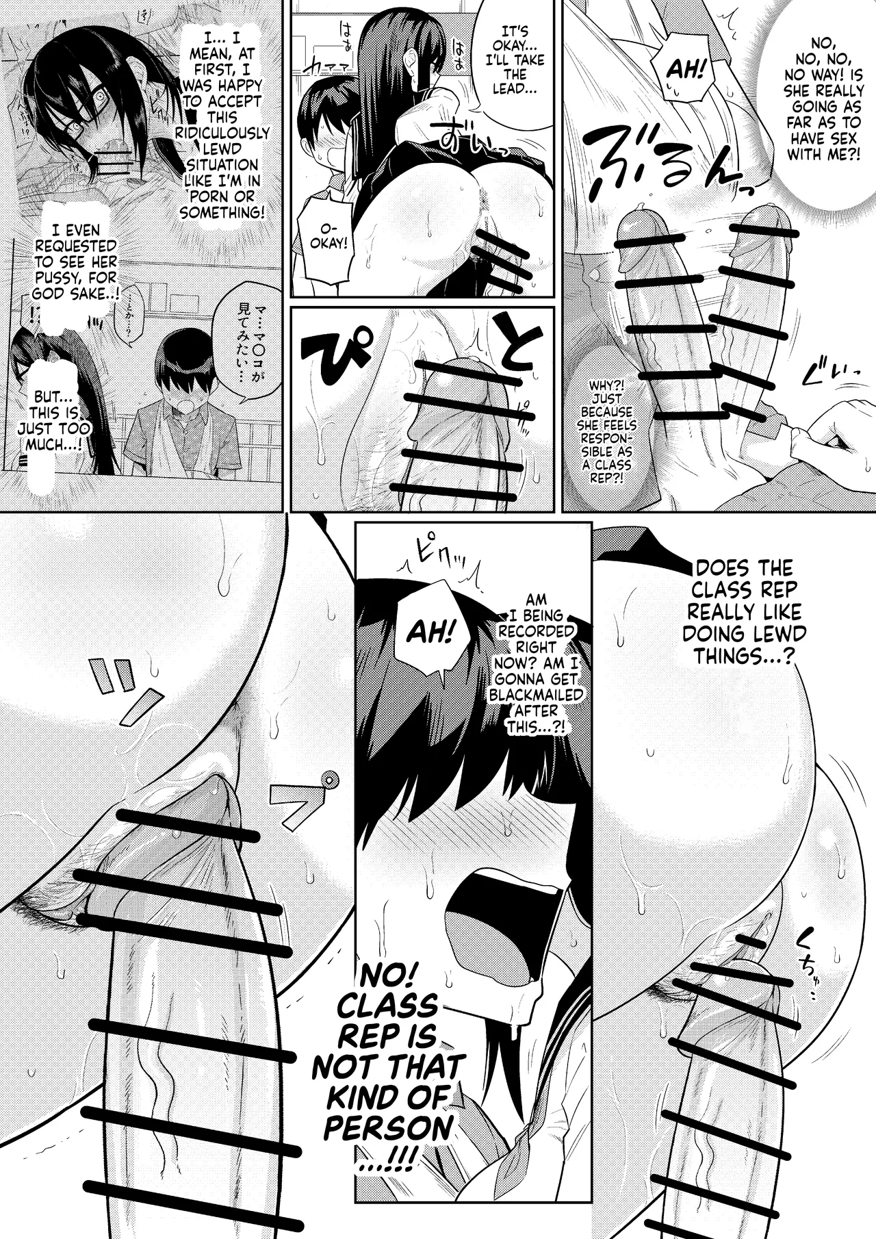 The Kind and Caring Busty Class Rep | Sewayaki na Kyonyuu Gakkyuu Iinchou Sono porn comic picture 37