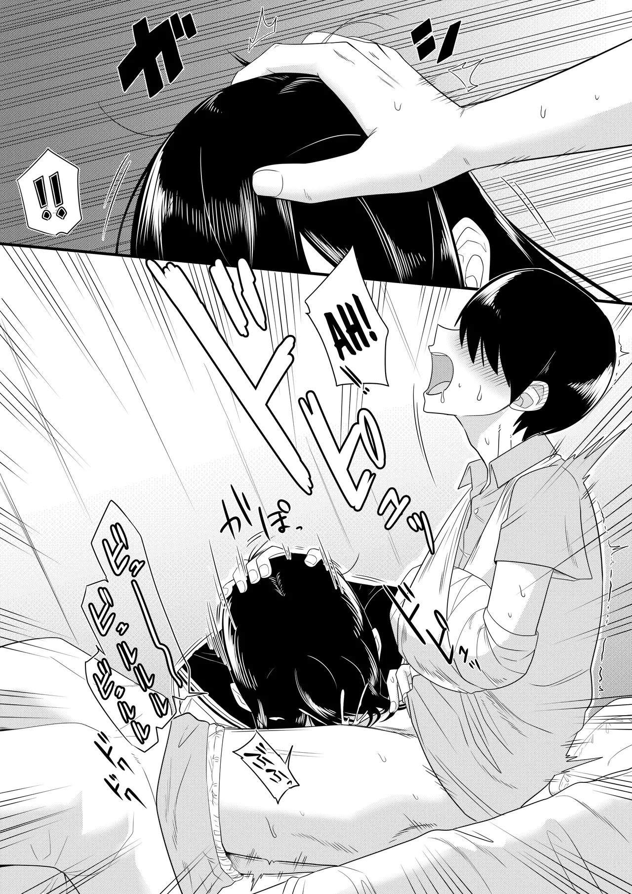 The Kind and Caring Busty Class Rep | Sewayaki na Kyonyuu Gakkyuu Iinchou Sono porn comic picture 8