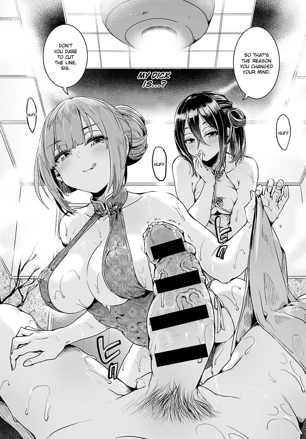 The Men's Beauty Treatment in the Apartment | Danchi no Naka no Men Es Ten porn comic picture 12