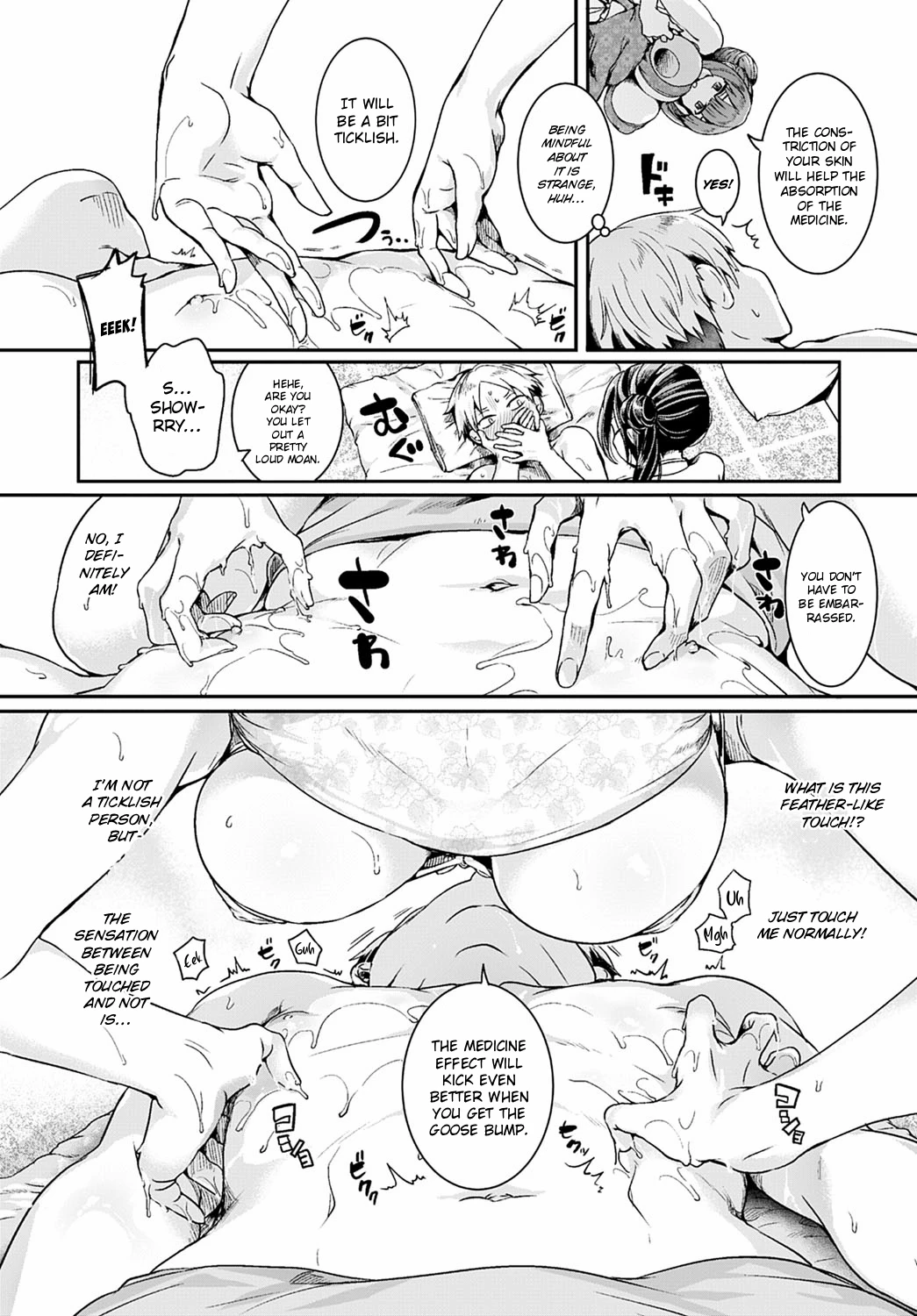 The Men's Beauty Treatment in the Apartment | Danchi no Naka no Men Es Ten porn comic picture 6