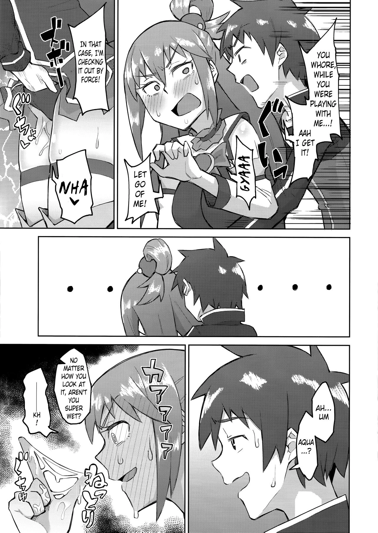 The More We Fight, The Better We Get Along | Kenka Suru hodo Naka ga Ii porn comic picture 12