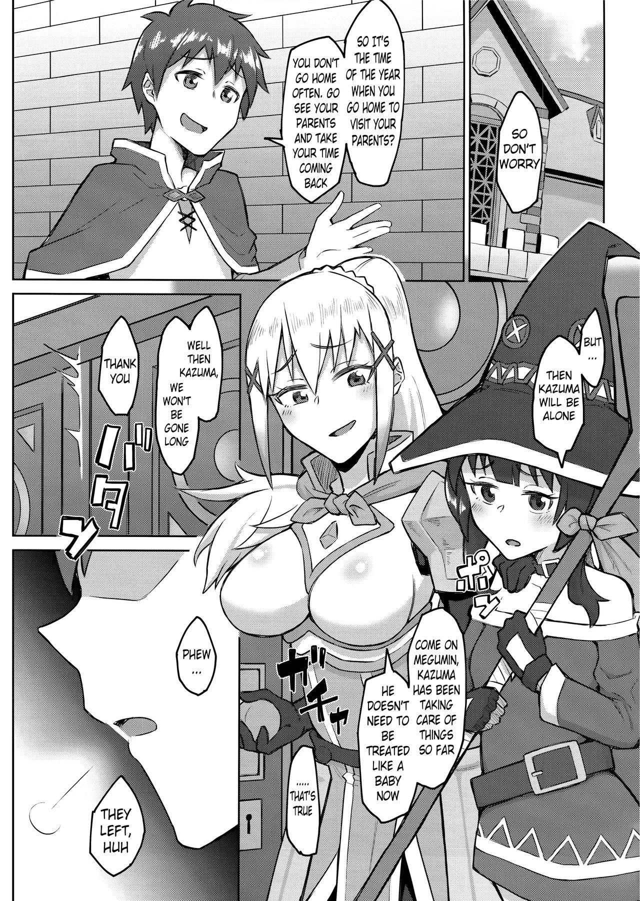 The More We Fight, The Better We Get Along | Kenka Suru hodo Naka ga Ii porn comic picture 2